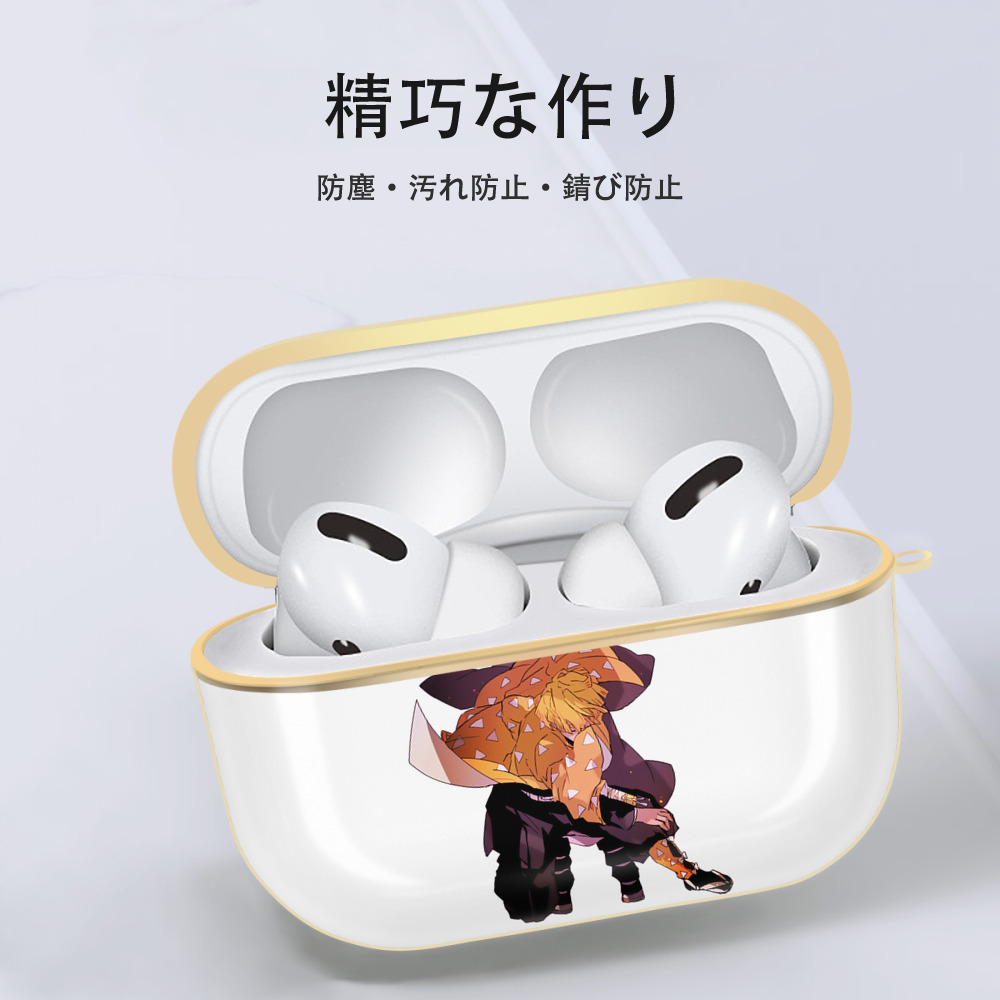 鬼滅の刃（きめつのやいば）我妻 善逸／あがつま ぜんいつ Agatsuma Zenitsu 【AirPods Pro用】ハードシェル保護ケース｜耐衝撃・防指紋・カラビナ付き商品仕様