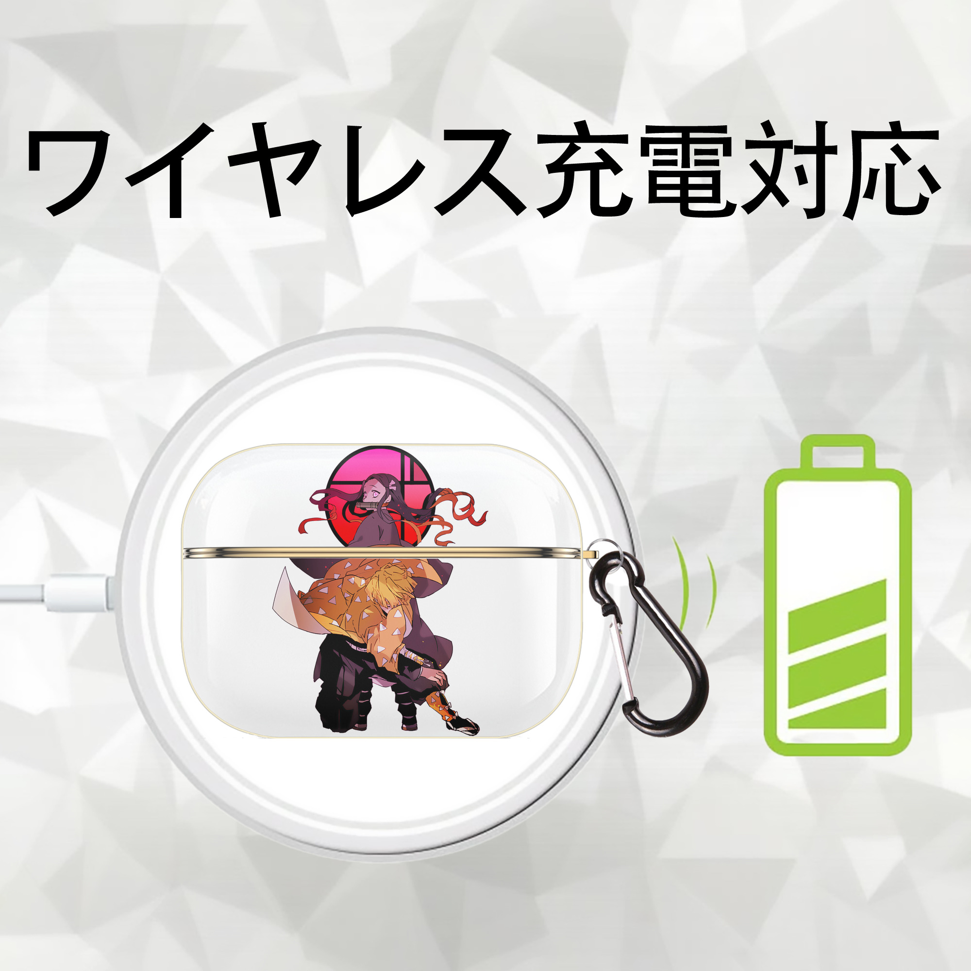 鬼滅の刃（きめつのやいば）我妻 善逸／あがつま ぜんいつ Agatsuma Zenitsu 【AirPods Pro用】ハードシェル保護ケース｜耐衝撃・防指紋・カラビナ付き商品仕様