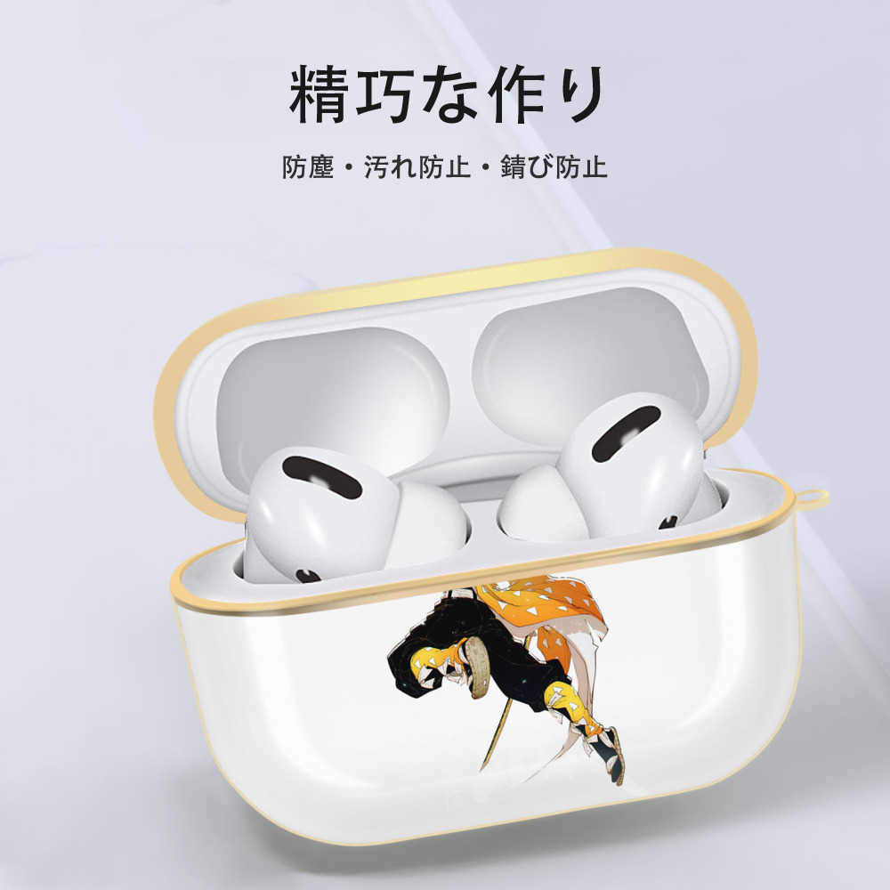 鬼滅の刃（きめつのやいば）我妻 善逸／あがつま ぜんいつ Agatsuma Zenitsu 【AirPods Pro用】ハードシェル保護ケース｜耐衝撃・防指紋・カラビナ付き商品仕様