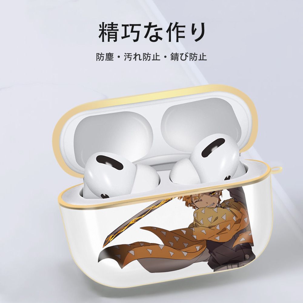 鬼滅の刃（きめつのやいば）我妻 善逸／あがつま ぜんいつ Agatsuma Zenitsu 【AirPods Pro用】ハードシェル保護ケース｜耐衝撃・防指紋・カラビナ付き商品仕様