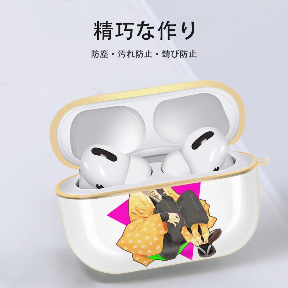 鬼滅の刃（きめつのやいば）我妻 善逸／あがつま ぜんいつ Agatsuma Zenitsu 【AirPods Pro用】ハードシェル保護ケース｜耐衝撃・防指紋・カラビナ付き商品仕様