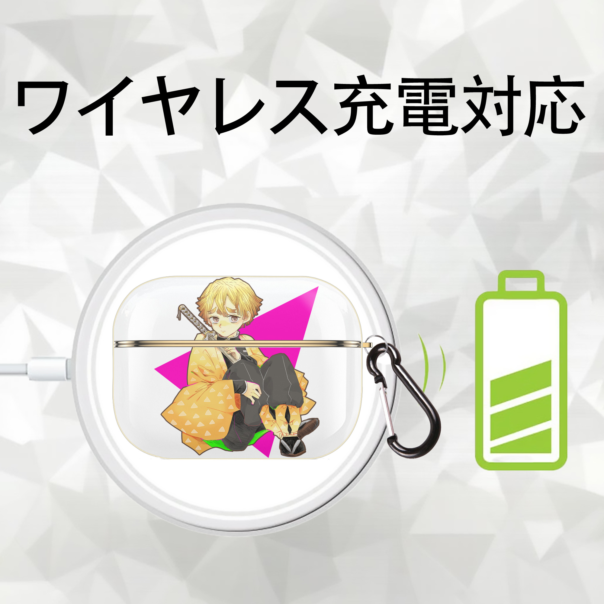 鬼滅の刃（きめつのやいば）我妻 善逸／あがつま ぜんいつ Agatsuma Zenitsu 【AirPods Pro用】ハードシェル保護ケース｜耐衝撃・防指紋・カラビナ付き商品仕様