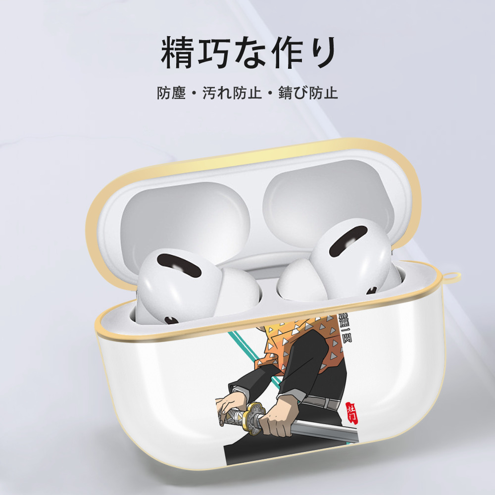 鬼滅の刃（きめつのやいば）我妻 善逸／あがつま ぜんいつ Agatsuma Zenitsu 【AirPods Pro用】ハードシェル保護ケース｜耐衝撃・防指紋・カラビナ付き商品仕様