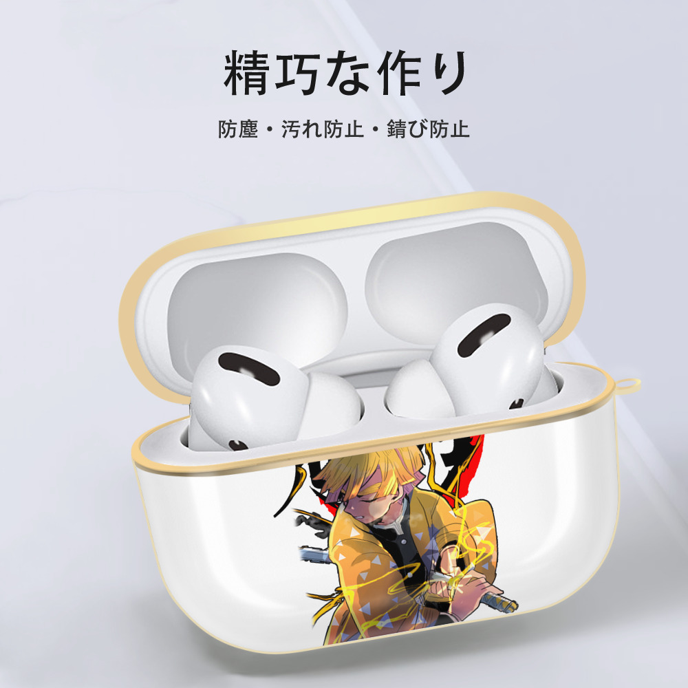 鬼滅の刃（きめつのやいば）我妻 善逸／あがつま ぜんいつ Agatsuma Zenitsu 【AirPods Pro用】ハードシェル保護ケース｜耐衝撃・防指紋・カラビナ付き商品仕様