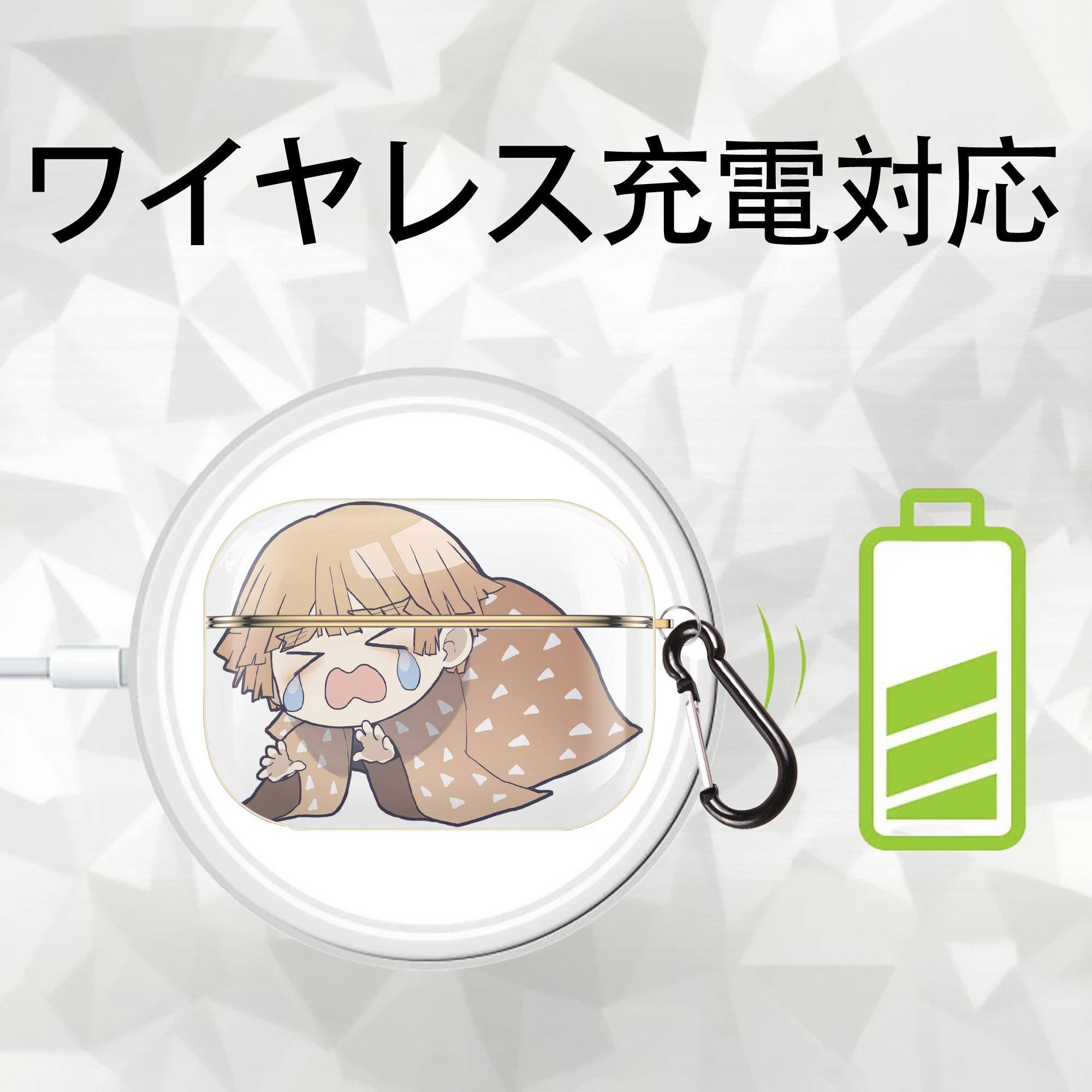 鬼滅の刃（きめつのやいば）我妻 善逸／あがつま ぜんいつ Agatsuma Zenitsu 【AirPods Pro用】ハードシェル保護ケース｜耐衝撃・防指紋・カラビナ付き商品仕様