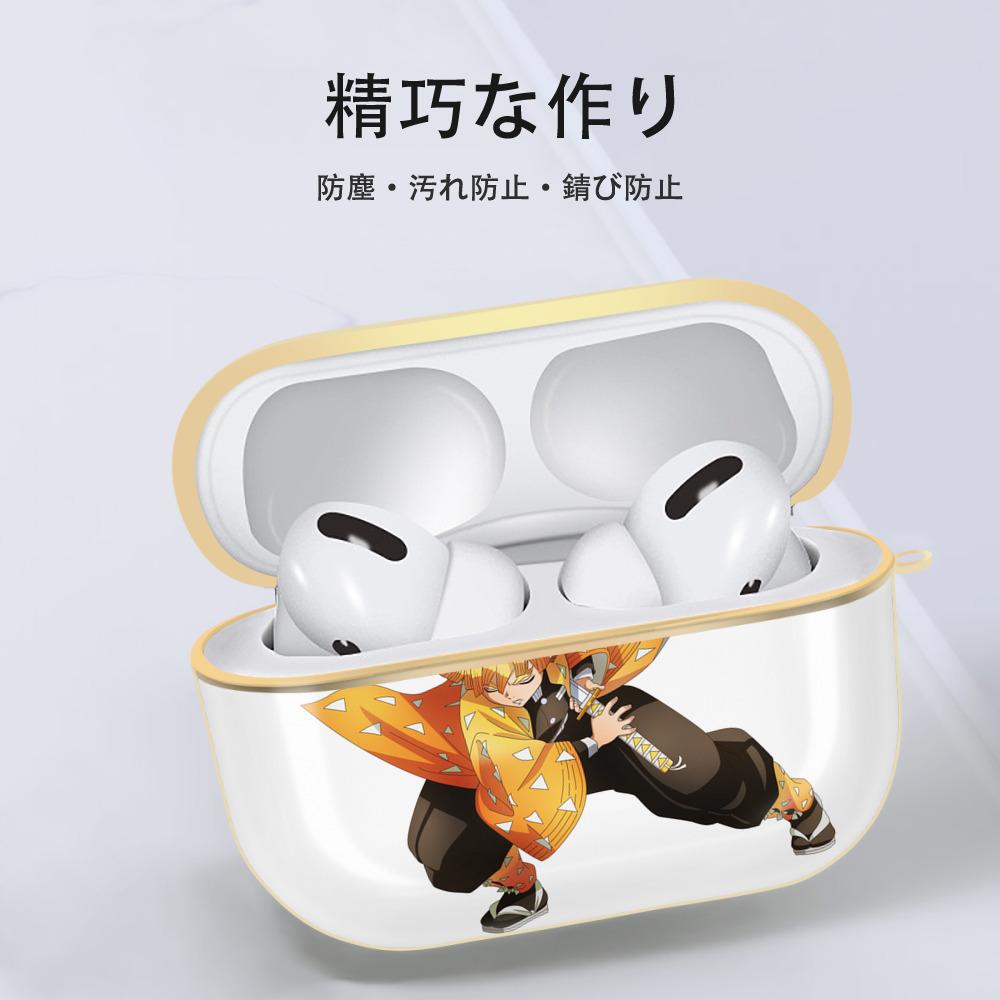 鬼滅の刃（きめつのやいば）我妻 善逸／あがつま ぜんいつ Agatsuma Zenitsu 【AirPods Pro用】ハードシェル保護ケース｜耐衝撃・防指紋・カラビナ付き商品仕様