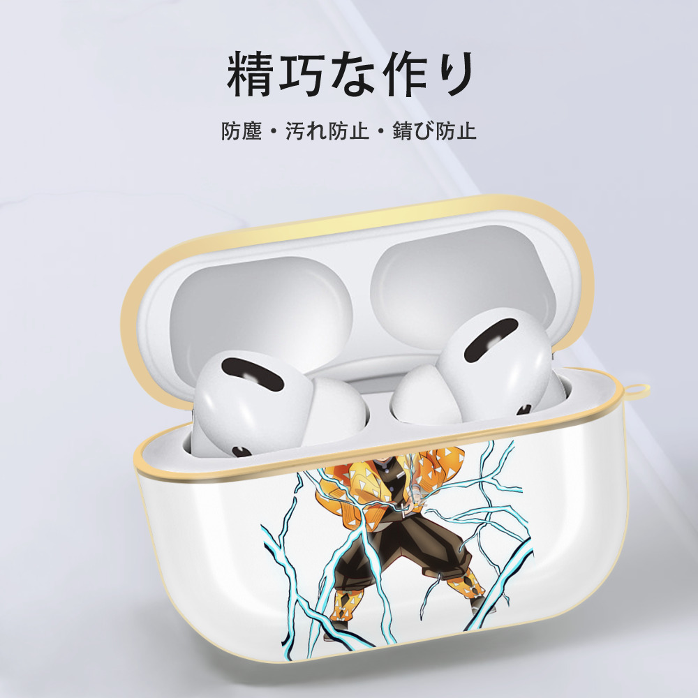 鬼滅の刃（きめつのやいば）我妻 善逸／あがつま ぜんいつ Agatsuma Zenitsu 【AirPods Pro用】ハードシェル保護ケース｜耐衝撃・防指紋・カラビナ付き商品仕様