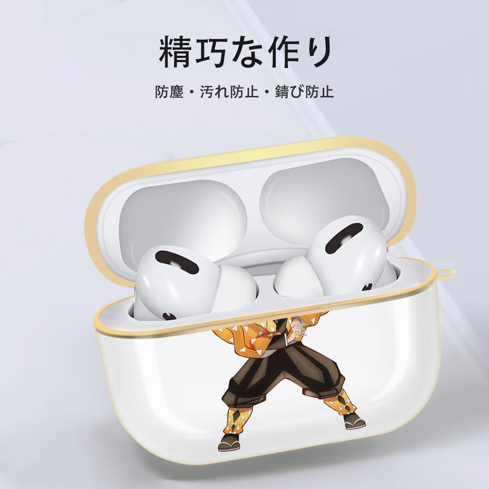 鬼滅の刃（きめつのやいば）我妻 善逸／あがつま ぜんいつ Agatsuma Zenitsu 【AirPods Pro用】ハードシェル保護ケース｜耐衝撃・防指紋・カラビナ付き商品仕様