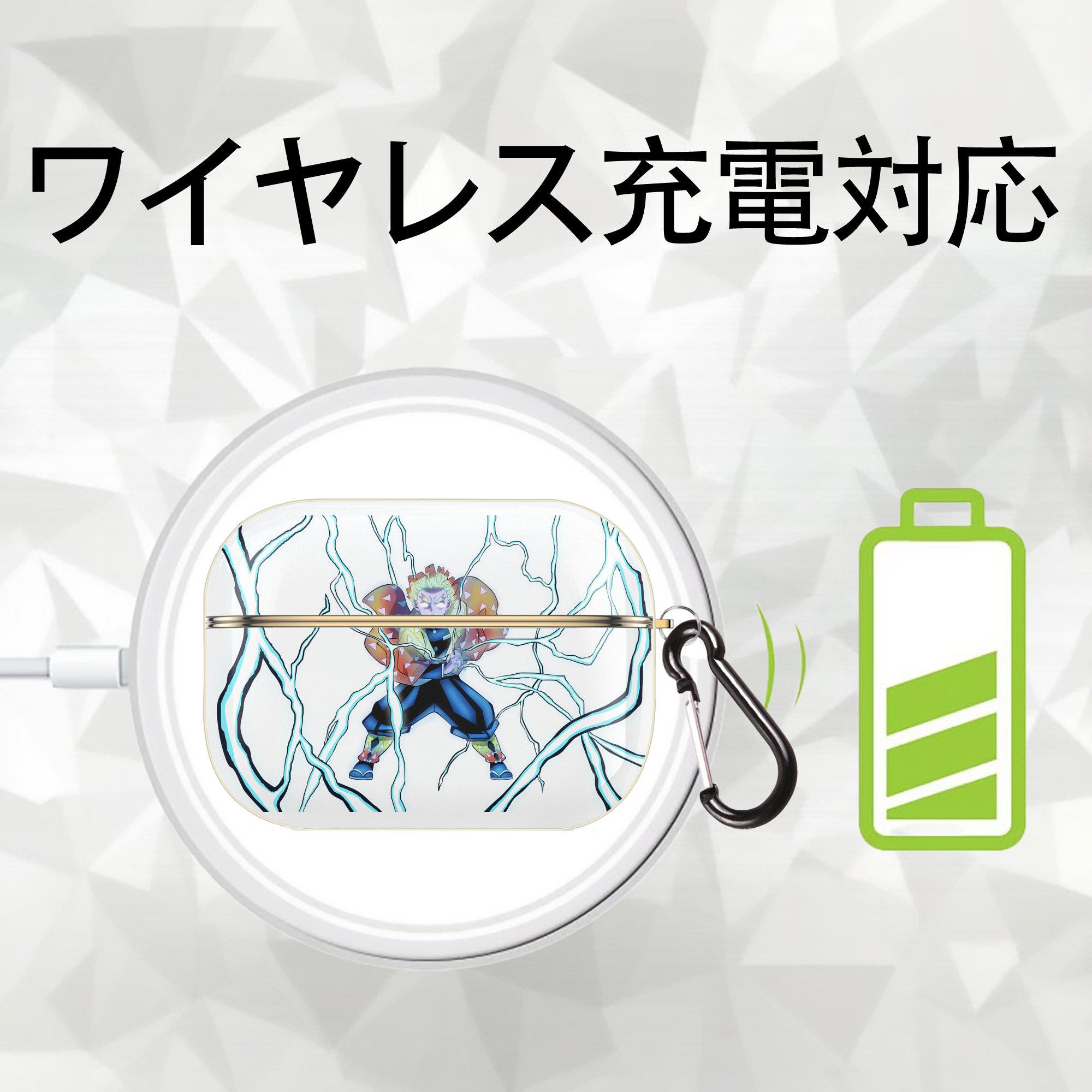 鬼滅の刃（きめつのやいば）我妻 善逸／あがつま ぜんいつ Agatsuma Zenitsu 【AirPods Pro用】ハードシェル保護ケース｜耐衝撃・防指紋・カラビナ付き商品仕様