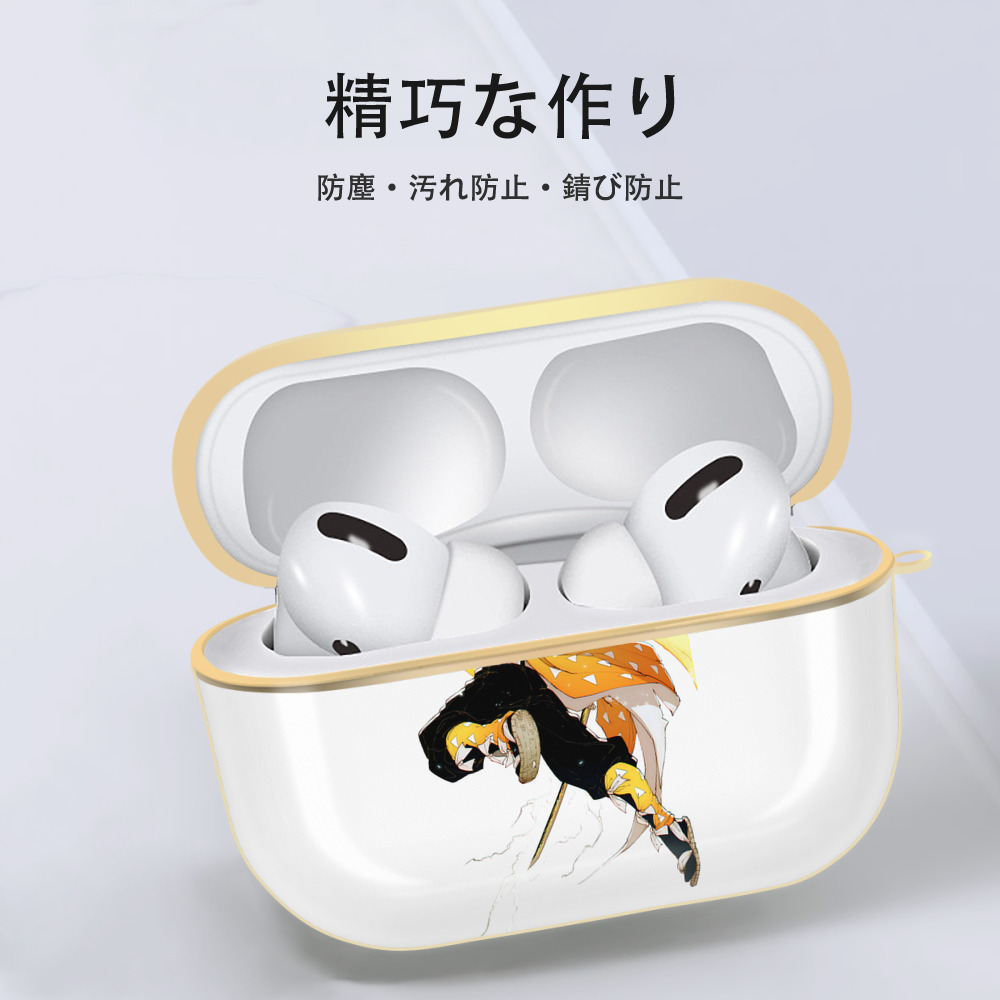 鬼滅の刃（きめつのやいば）我妻 善逸／あがつま ぜんいつ Agatsuma Zenitsu 【AirPods Pro用】ハードシェル保護ケース｜耐衝撃・防指紋・カラビナ付き商品仕様