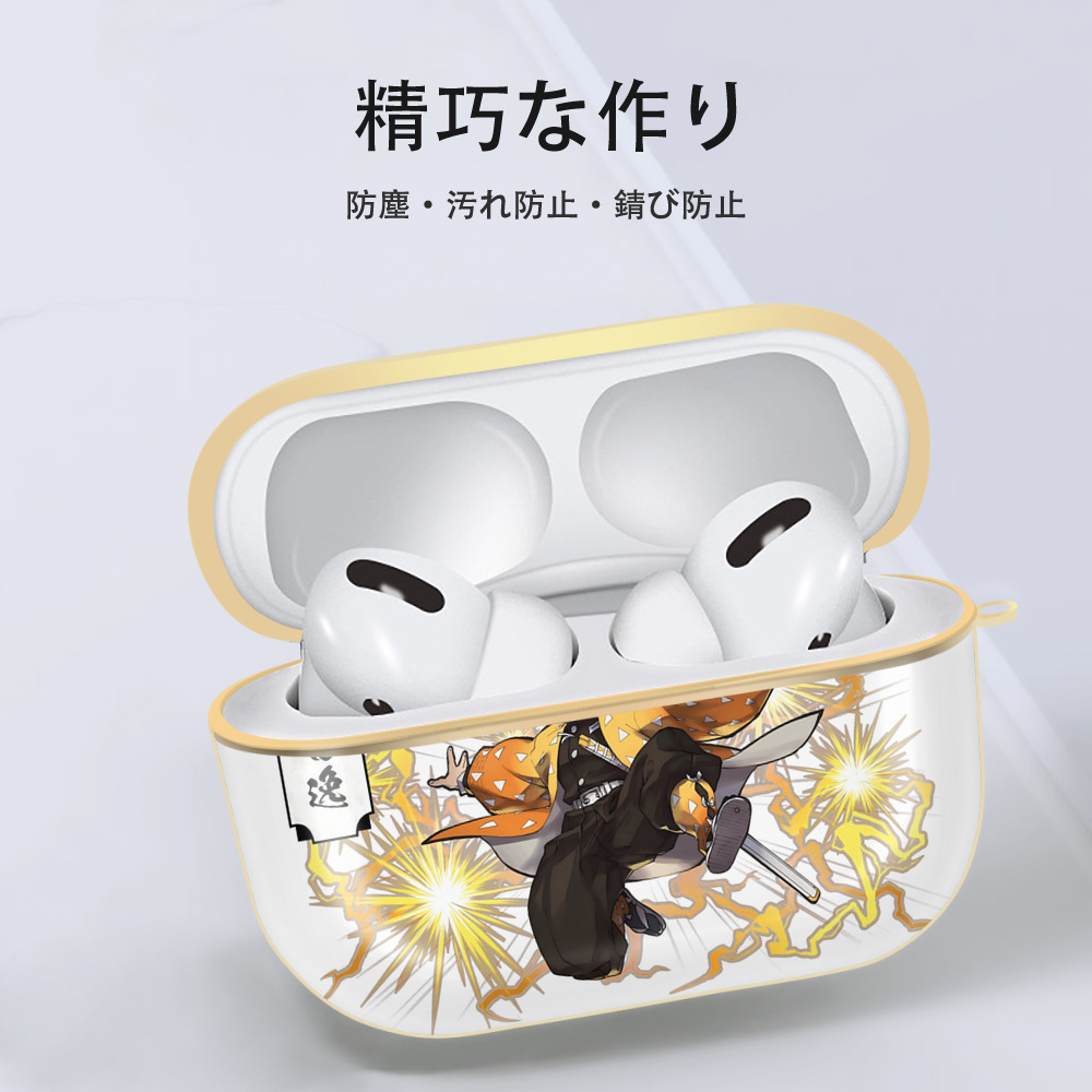 鬼滅の刃（きめつのやいば）我妻 善逸／あがつま ぜんいつ Agatsuma Zenitsu 【AirPods Pro用】ハードシェル保護ケース｜耐衝撃・防指紋・カラビナ付き商品仕様