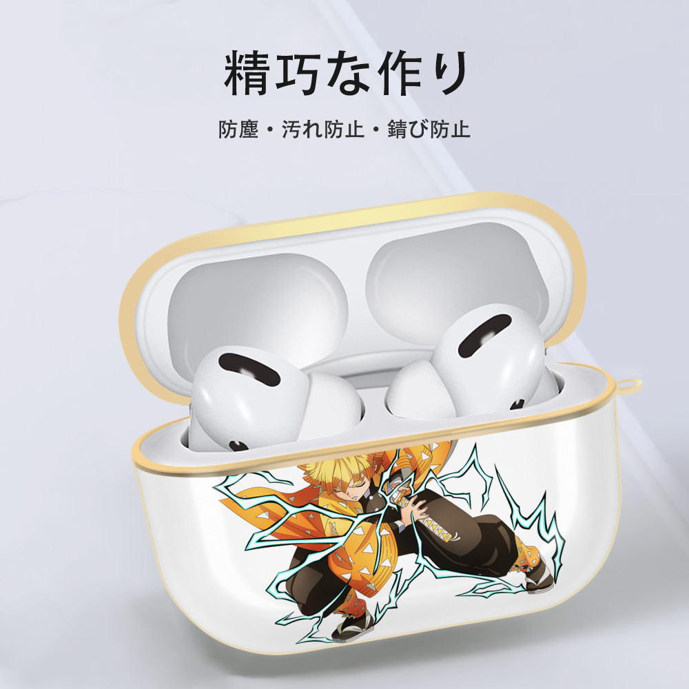 鬼滅の刃（きめつのやいば）我妻 善逸／あがつま ぜんいつ Agatsuma Zenitsu 【AirPods Pro用】ハードシェル保護ケース｜耐衝撃・防指紋・カラビナ付き商品仕様