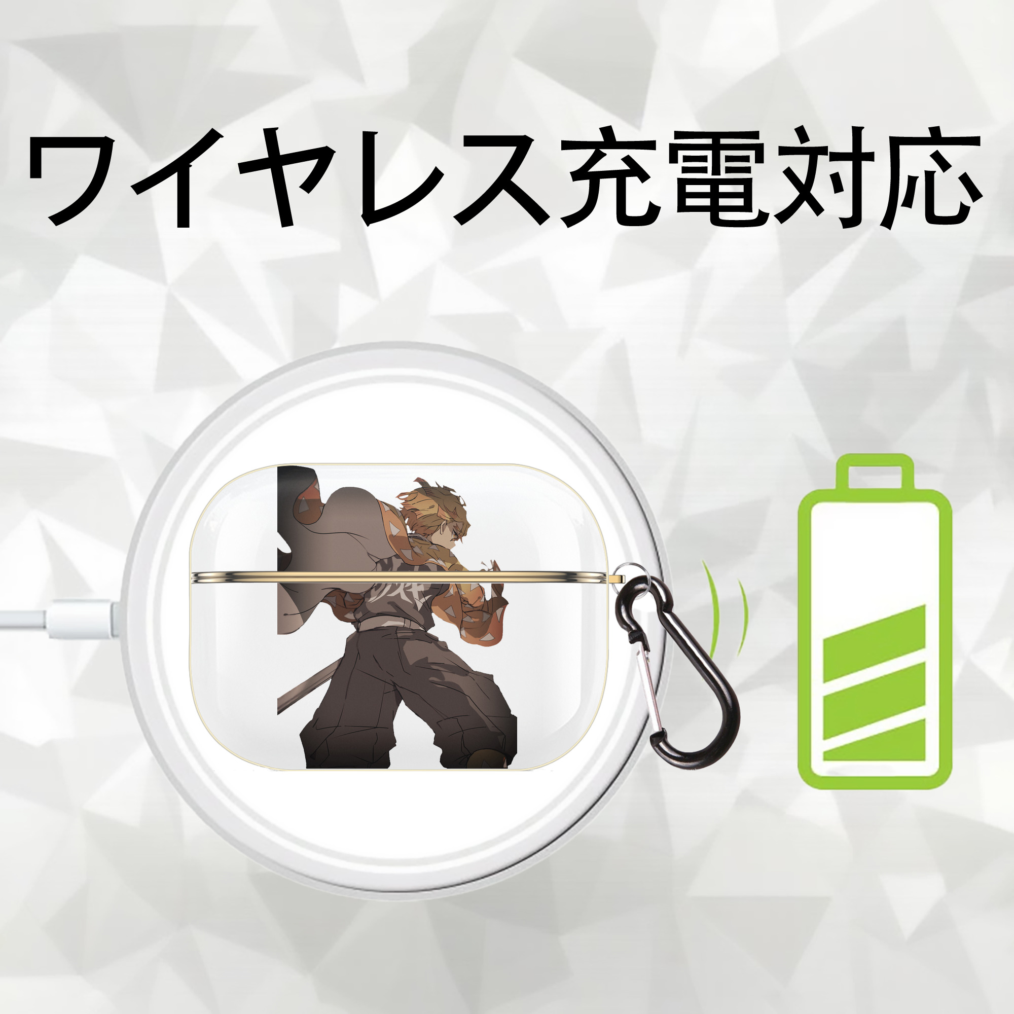 鬼滅の刃（きめつのやいば）我妻 善逸／あがつま ぜんいつ Agatsuma Zenitsu 【AirPods Pro用】ハードシェル保護ケース｜耐衝撃・防指紋・カラビナ付き商品仕様
