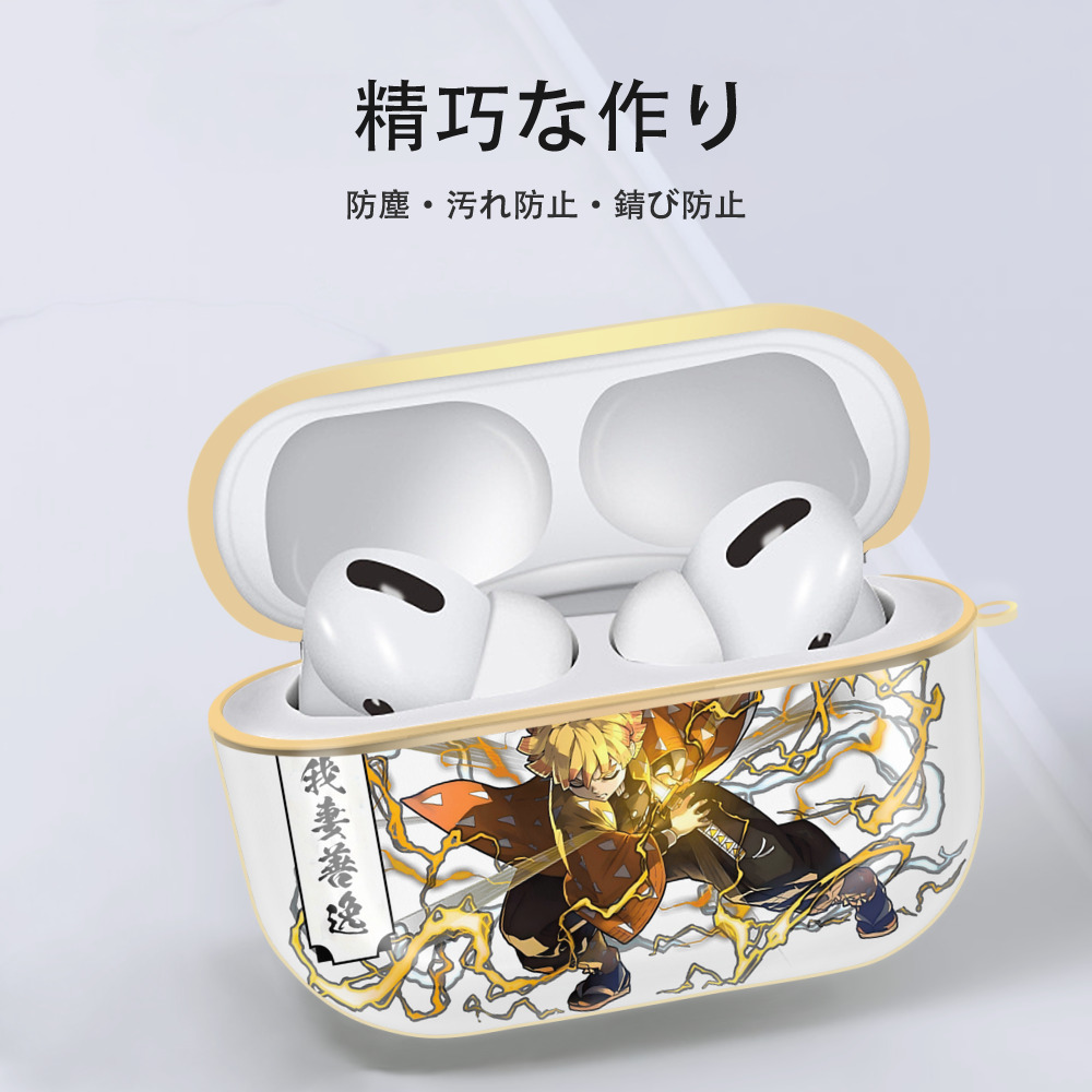 鬼滅の刃（きめつのやいば）我妻 善逸／あがつま ぜんいつ Agatsuma Zenitsu 【AirPods Pro用】ハードシェル保護ケース｜耐衝撃・防指紋・カラビナ付き商品仕様