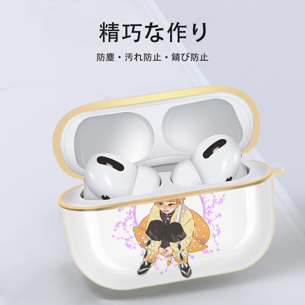 鬼滅の刃（きめつのやいば）我妻 善逸／あがつま ぜんいつ Agatsuma Zenitsu 【AirPods Pro用】ハードシェル保護ケース｜耐衝撃・防指紋・カラビナ付き商品仕様