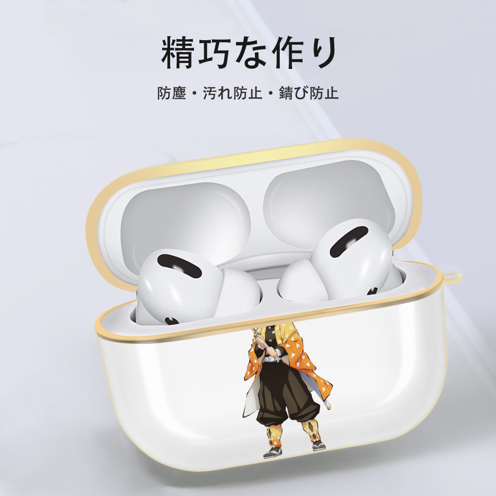 鬼滅の刃（きめつのやいば）我妻 善逸／あがつま ぜんいつ Agatsuma Zenitsu 【AirPods Pro用】ハードシェル保護ケース｜耐衝撃・防指紋・カラビナ付き商品仕様