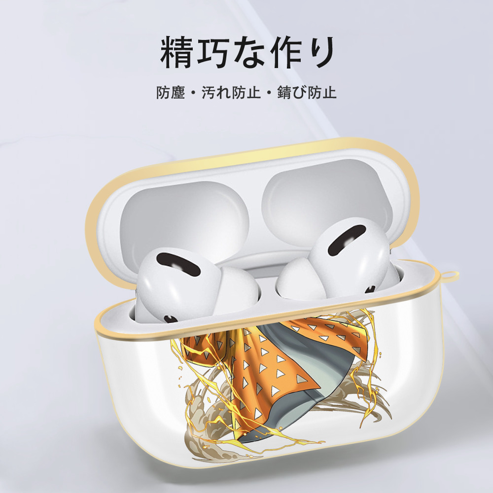 鬼滅の刃（きめつのやいば）我妻 善逸／あがつま ぜんいつ Agatsuma Zenitsu 【AirPods Pro用】ハードシェル保護ケース｜耐衝撃・防指紋・カラビナ付き商品仕様