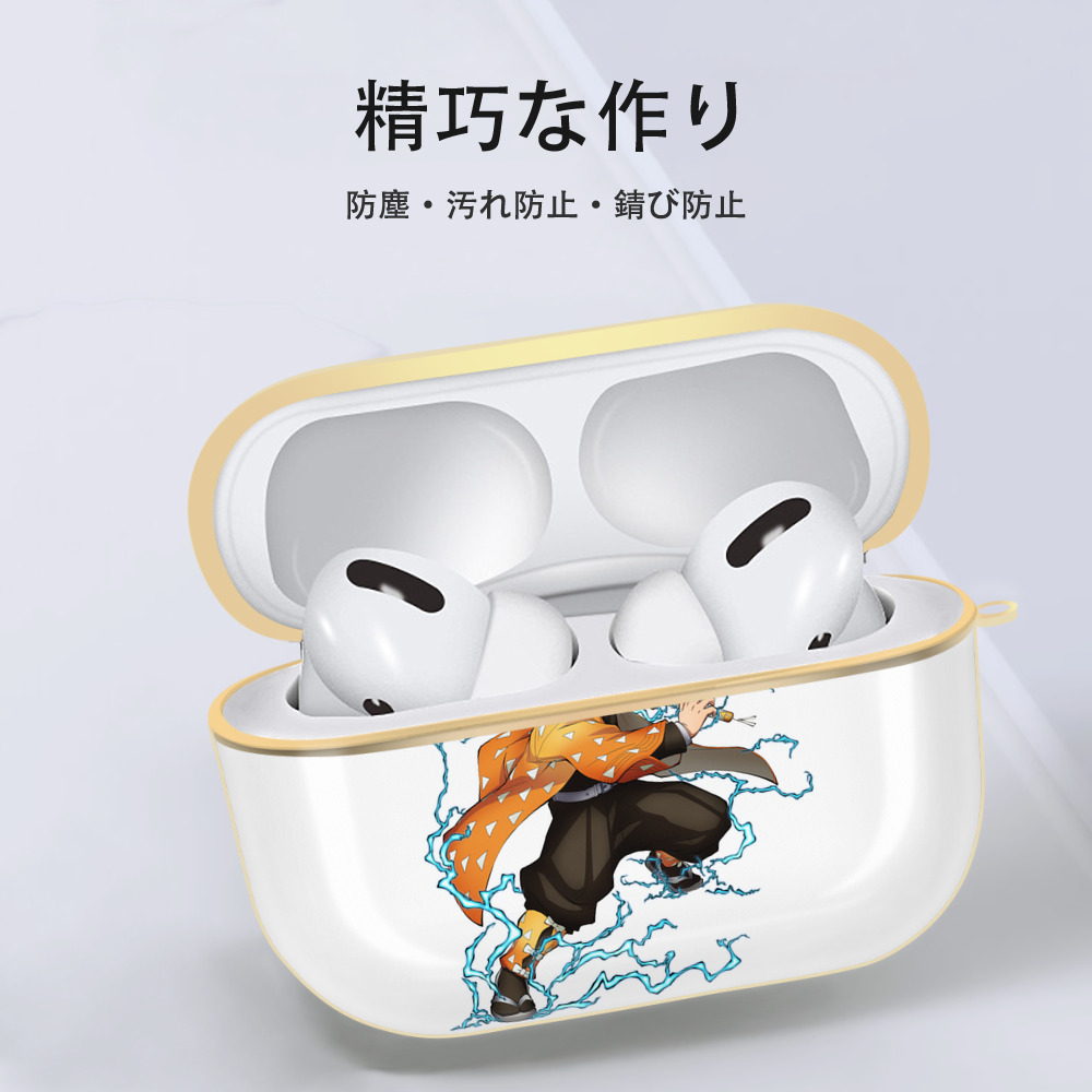 鬼滅の刃（きめつのやいば）我妻 善逸／あがつま ぜんいつ Agatsuma Zenitsu 【AirPods Pro用】ハードシェル保護ケース｜耐衝撃・防指紋・カラビナ付き商品仕様