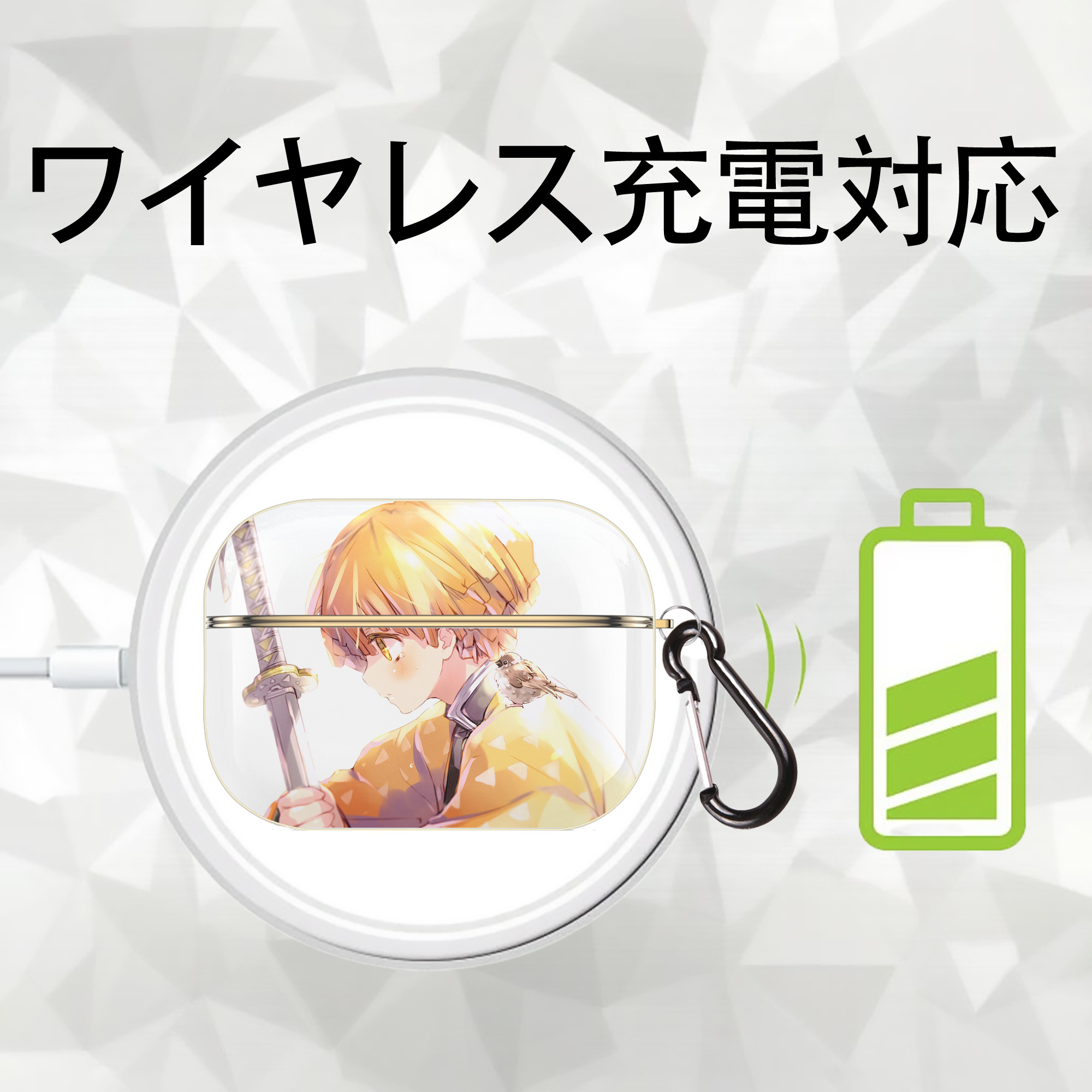 鬼滅の刃（きめつのやいば）我妻 善逸／あがつま ぜんいつ Agatsuma Zenitsu 【AirPods Pro用】ハードシェル保護ケース｜耐衝撃・防指紋・カラビナ付き商品仕様