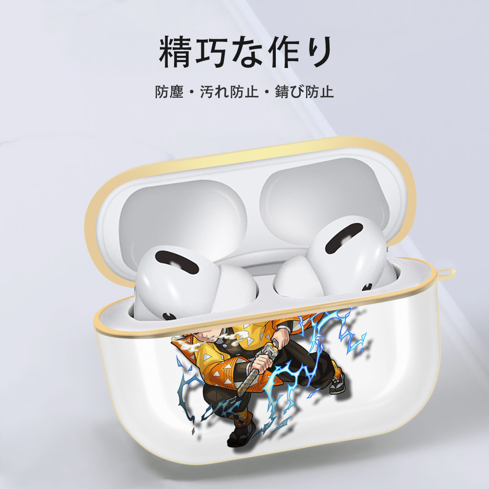 鬼滅の刃（きめつのやいば）我妻 善逸／あがつま ぜんいつ Agatsuma Zenitsu 【AirPods Pro用】ハードシェル保護ケース｜耐衝撃・防指紋・カラビナ付き商品仕様