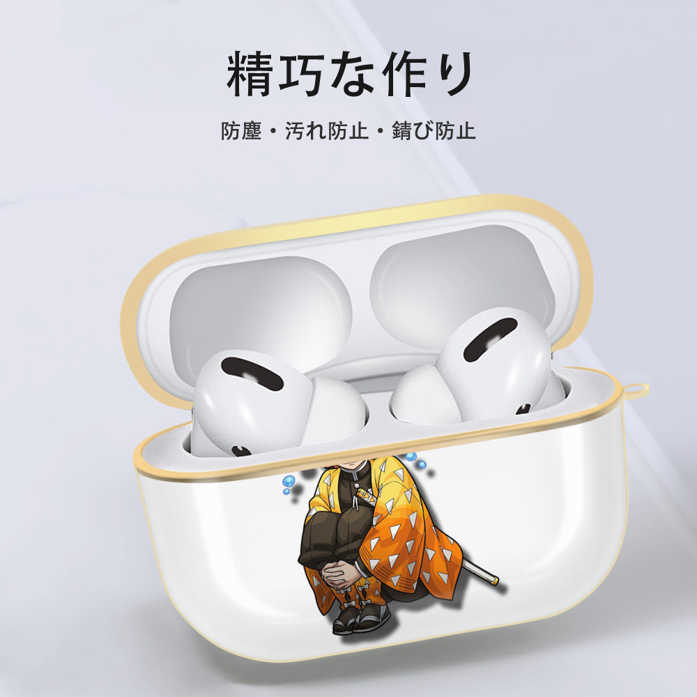 鬼滅の刃（きめつのやいば）我妻 善逸／あがつま ぜんいつ Agatsuma Zenitsu 【AirPods Pro用】ハードシェル保護ケース｜耐衝撃・防指紋・カラビナ付き商品仕様