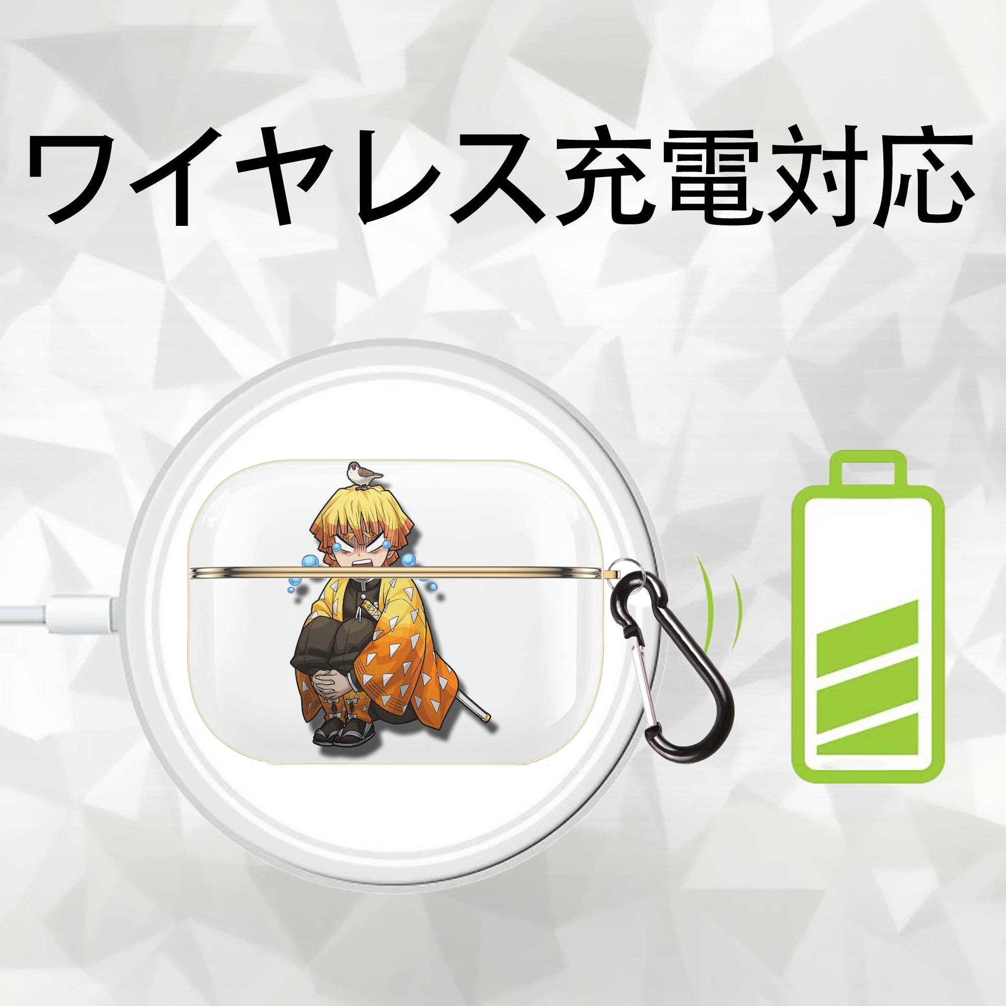鬼滅の刃（きめつのやいば）我妻 善逸／あがつま ぜんいつ Agatsuma Zenitsu 【AirPods Pro用】ハードシェル保護ケース｜耐衝撃・防指紋・カラビナ付き商品仕様