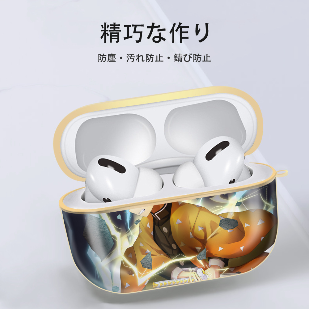鬼滅の刃（きめつのやいば）我妻 善逸／あがつま ぜんいつ Agatsuma Zenitsu 【AirPods Pro用】ハードシェル保護ケース｜耐衝撃・防指紋・カラビナ付き商品仕様