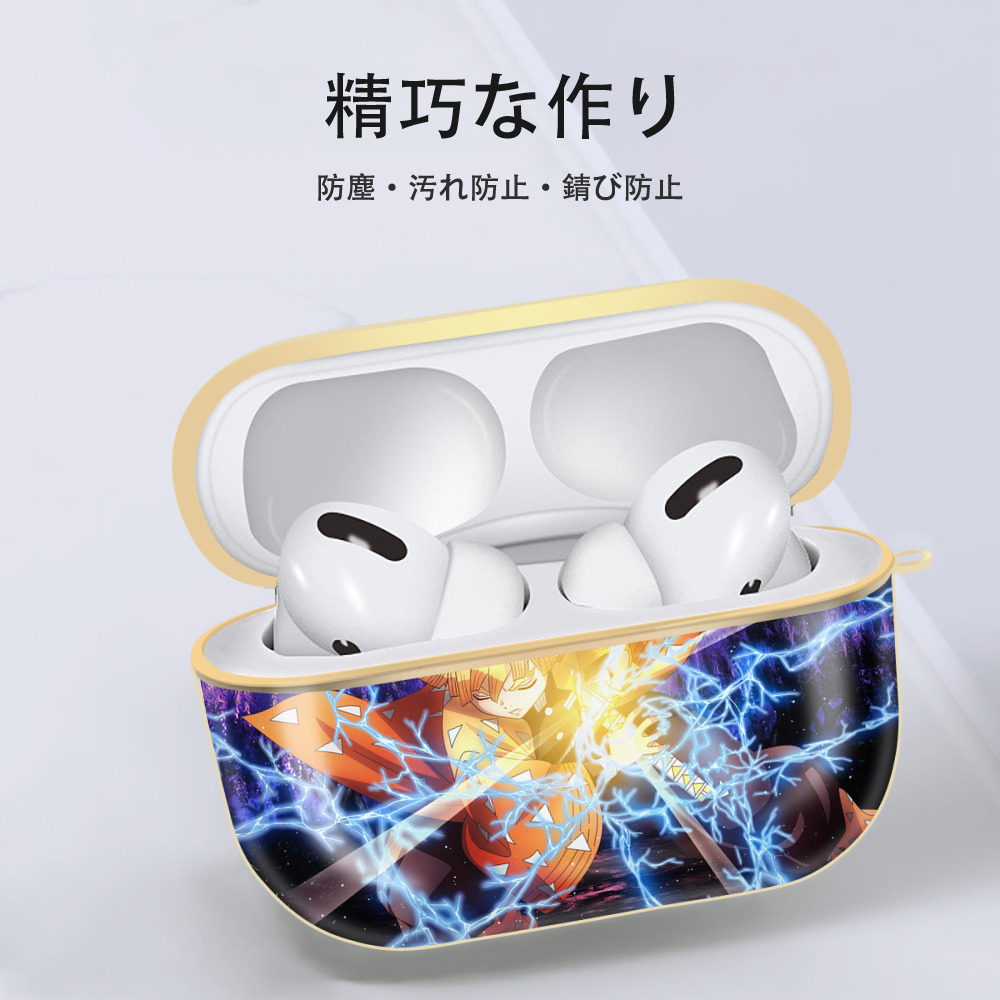 鬼滅の刃（きめつのやいば）我妻 善逸／あがつま ぜんいつ Agatsuma Zenitsu 【AirPods Pro用】ハードシェル保護ケース｜耐衝撃・防指紋・カラビナ付き商品仕様