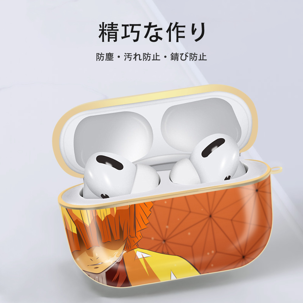 鬼滅の刃（きめつのやいば）我妻 善逸／あがつま ぜんいつ Agatsuma Zenitsu 【AirPods Pro用】ハードシェル保護ケース｜耐衝撃・防指紋・カラビナ付き商品仕様