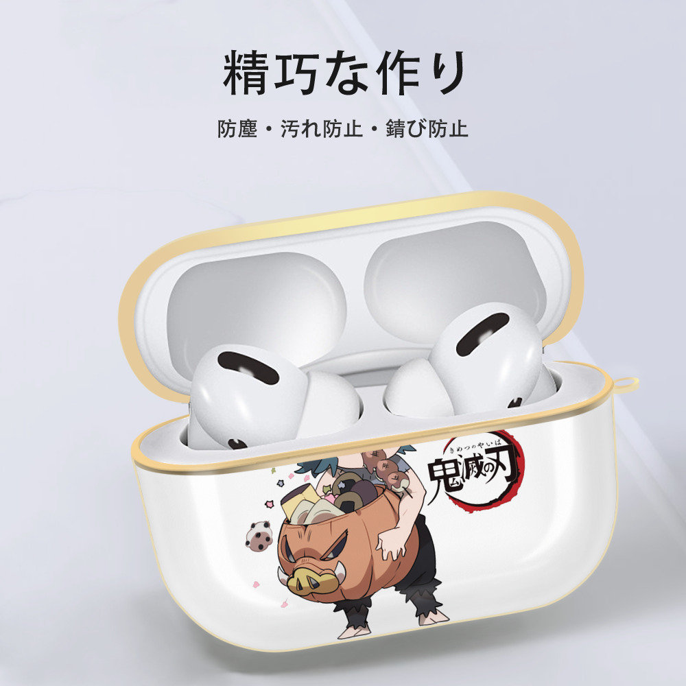 鬼滅の刃（きめつのやいば）嘴平 伊之助／はしびら いのすけ Hashibira Inosuke 【AirPods Pro用】ハードシェル保護ケース｜耐衝撃・防指紋・カラビナ付き商品仕様