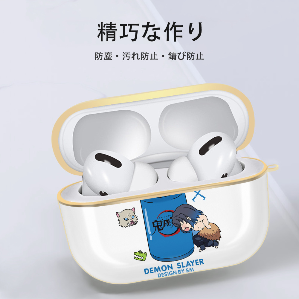 鬼滅の刃（きめつのやいば）嘴平 伊之助／はしびら いのすけ Hashibira Inosuke 【AirPods Pro用】ハードシェル保護ケース｜耐衝撃・防指紋・カラビナ付き商品仕様