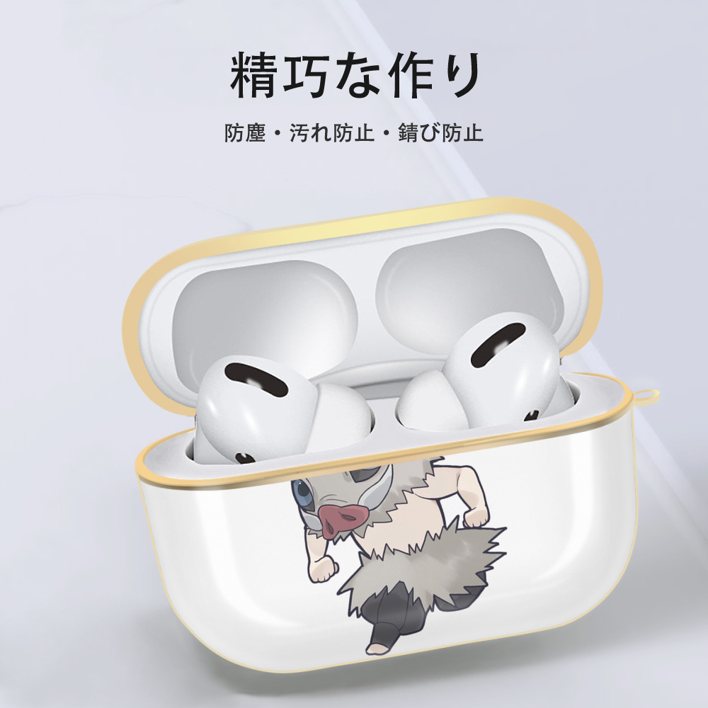 鬼滅の刃（きめつのやいば）嘴平 伊之助／はしびら いのすけ Hashibira Inosuke 【AirPods Pro用】ハードシェル保護ケース｜耐衝撃・防指紋・カラビナ付き商品仕様