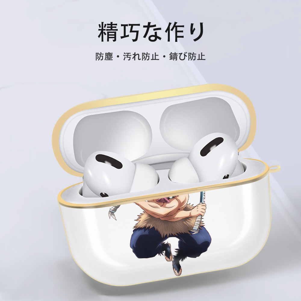 鬼滅の刃（きめつのやいば）嘴平 伊之助／はしびら いのすけ Hashibira Inosuke 【AirPods Pro用】ハードシェル保護ケース｜耐衝撃・防指紋・カラビナ付き商品仕様