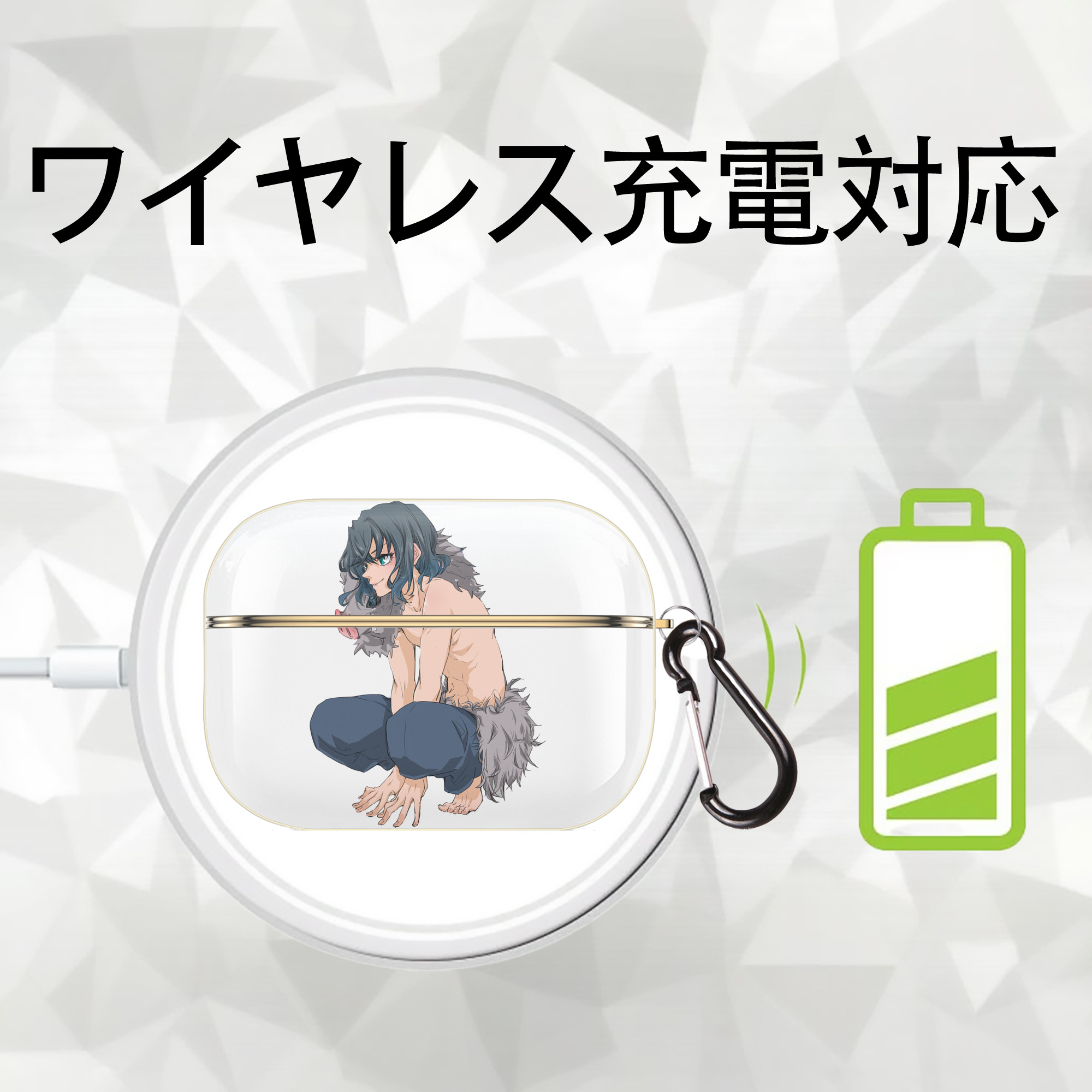 鬼滅の刃（きめつのやいば）嘴平 伊之助／はしびら いのすけ Hashibira Inosuke 【AirPods Pro用】ハードシェル保護ケース｜耐衝撃・防指紋・カラビナ付き商品仕様