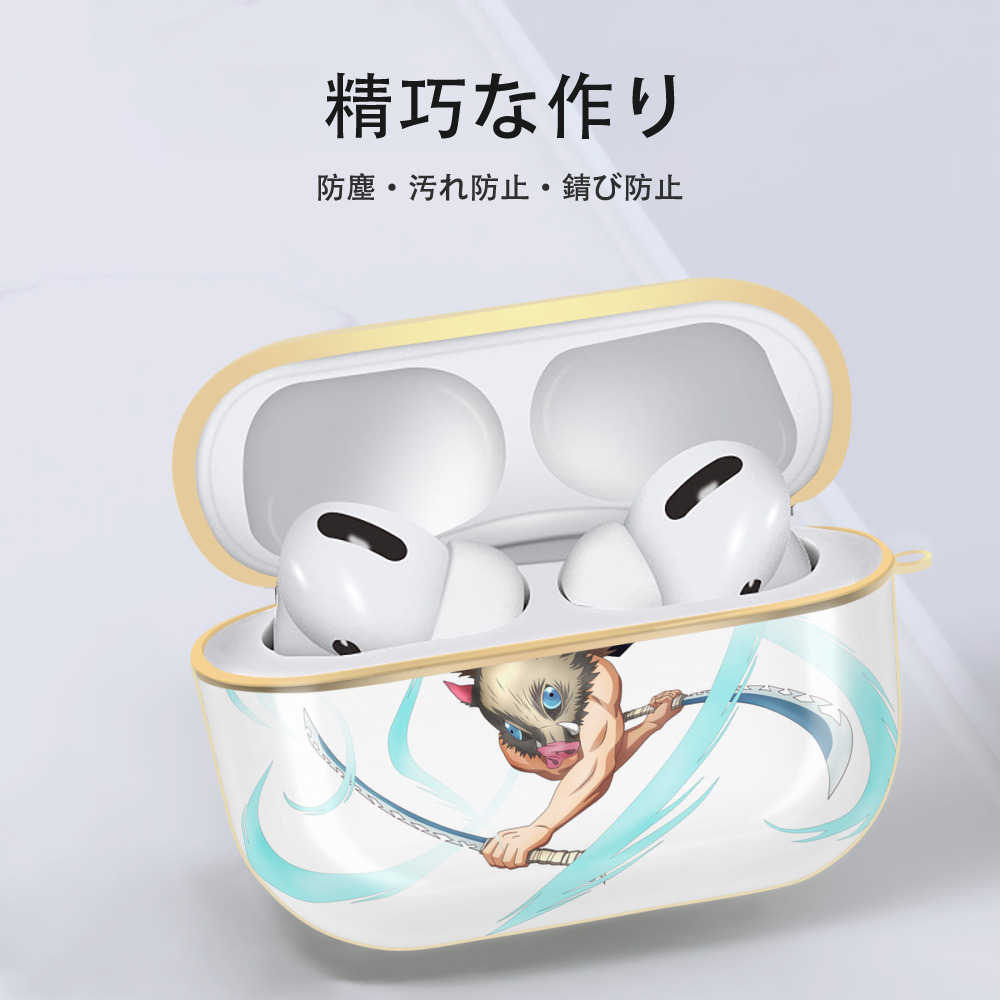 鬼滅の刃（きめつのやいば）嘴平 伊之助／はしびら いのすけ Hashibira Inosuke 【AirPods Pro用】ハードシェル保護ケース｜耐衝撃・防指紋・カラビナ付き商品仕様