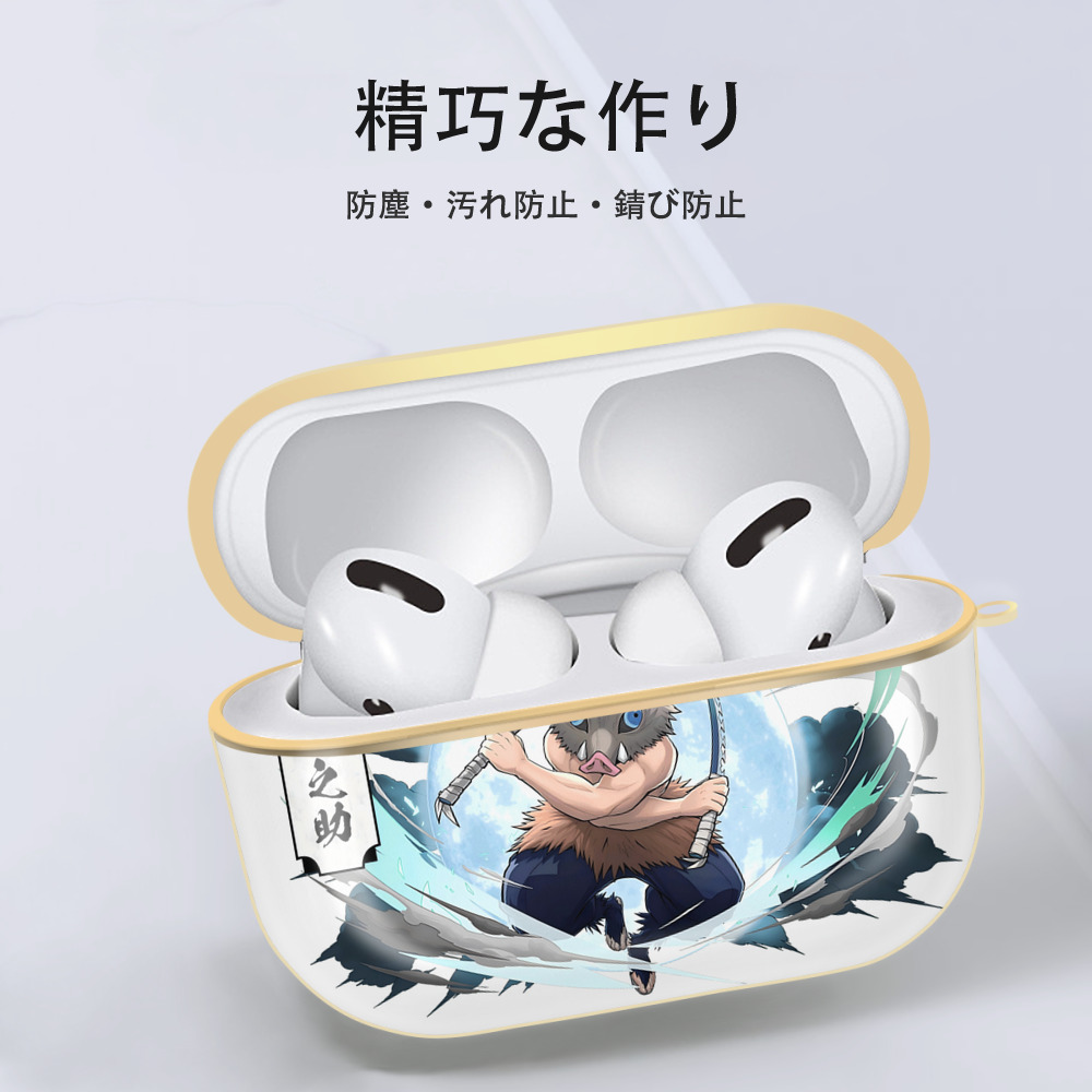 鬼滅の刃（きめつのやいば）嘴平 伊之助／はしびら いのすけ Hashibira Inosuke 【AirPods Pro用】ハードシェル保護ケース｜耐衝撃・防指紋・カラビナ付き商品仕様