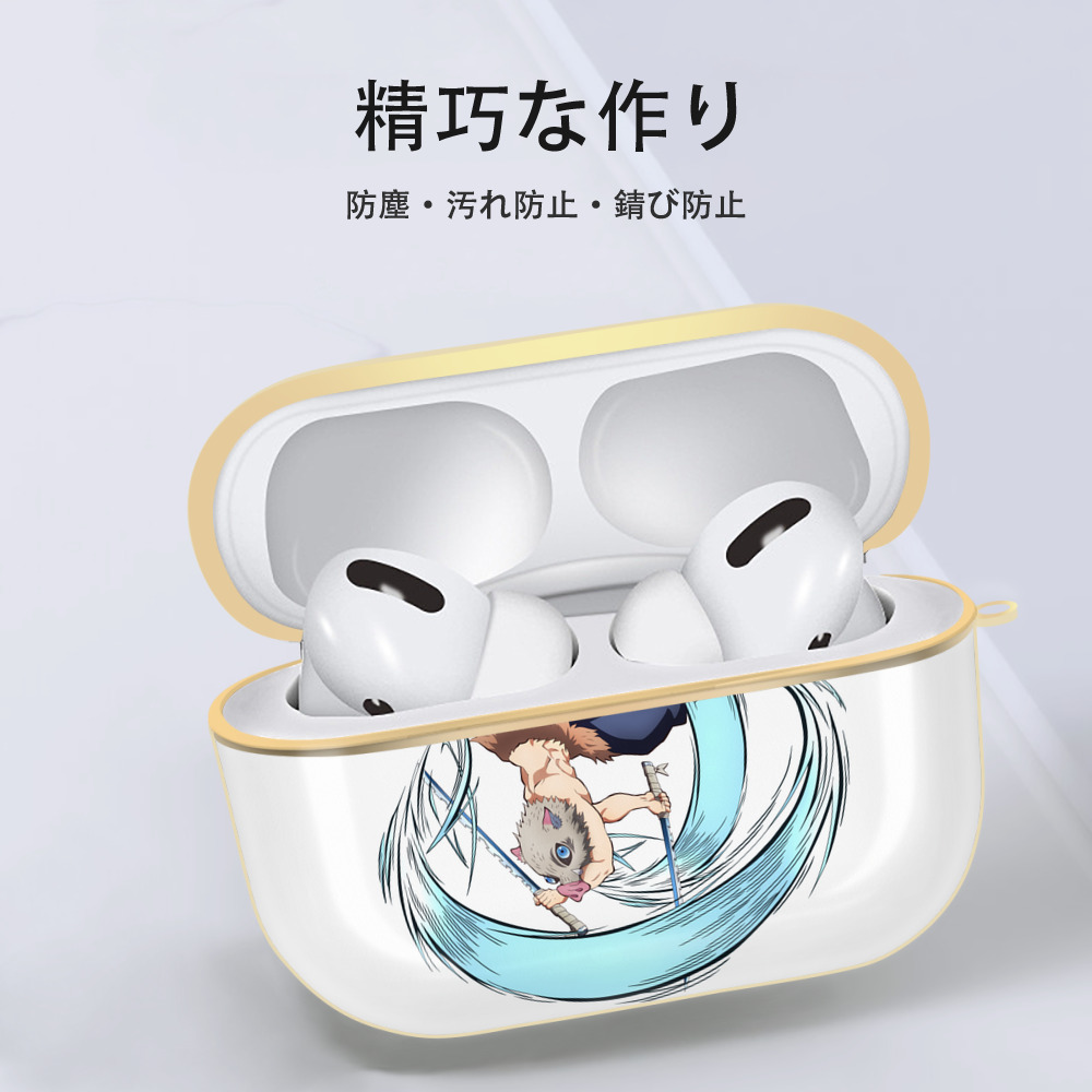 鬼滅の刃（きめつのやいば）嘴平 伊之助／はしびら いのすけ Hashibira Inosuke 【AirPods Pro用】ハードシェル保護ケース｜耐衝撃・防指紋・カラビナ付き商品仕様