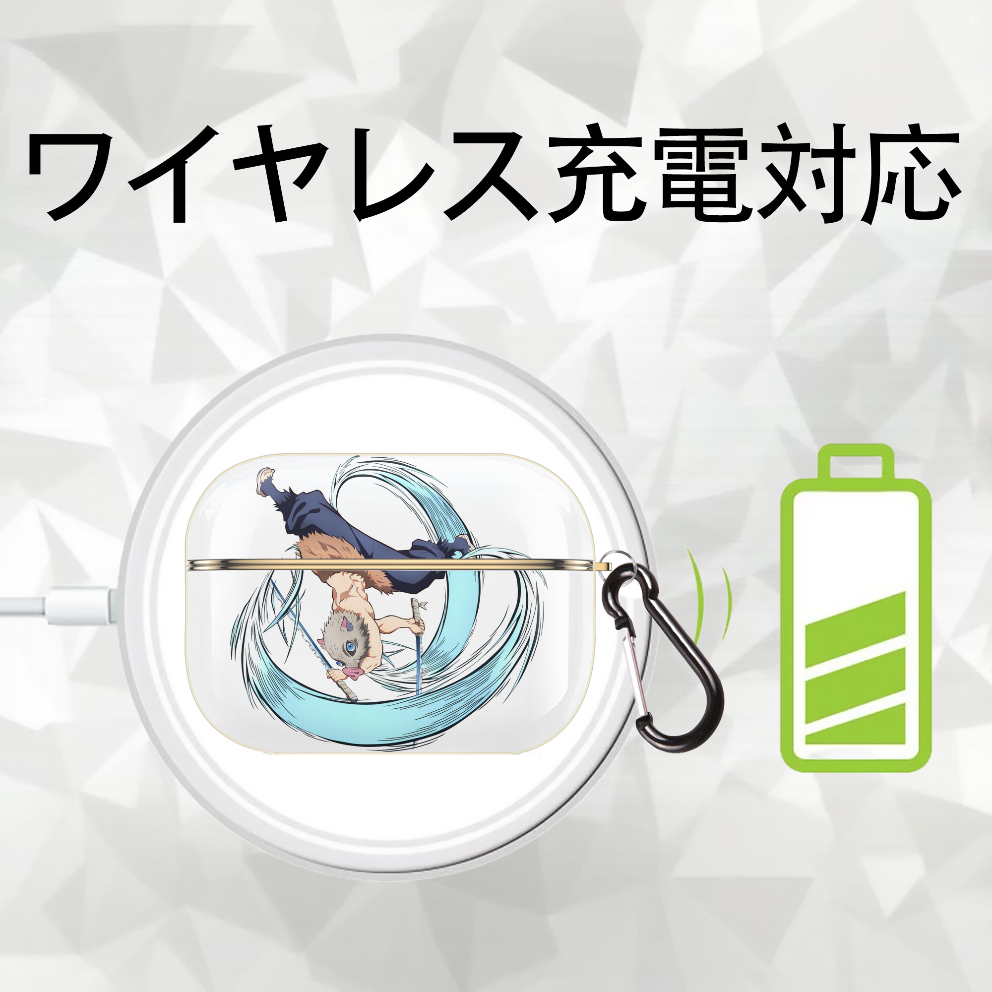 鬼滅の刃（きめつのやいば）嘴平 伊之助／はしびら いのすけ Hashibira Inosuke 【AirPods Pro用】ハードシェル保護ケース｜耐衝撃・防指紋・カラビナ付き商品仕様