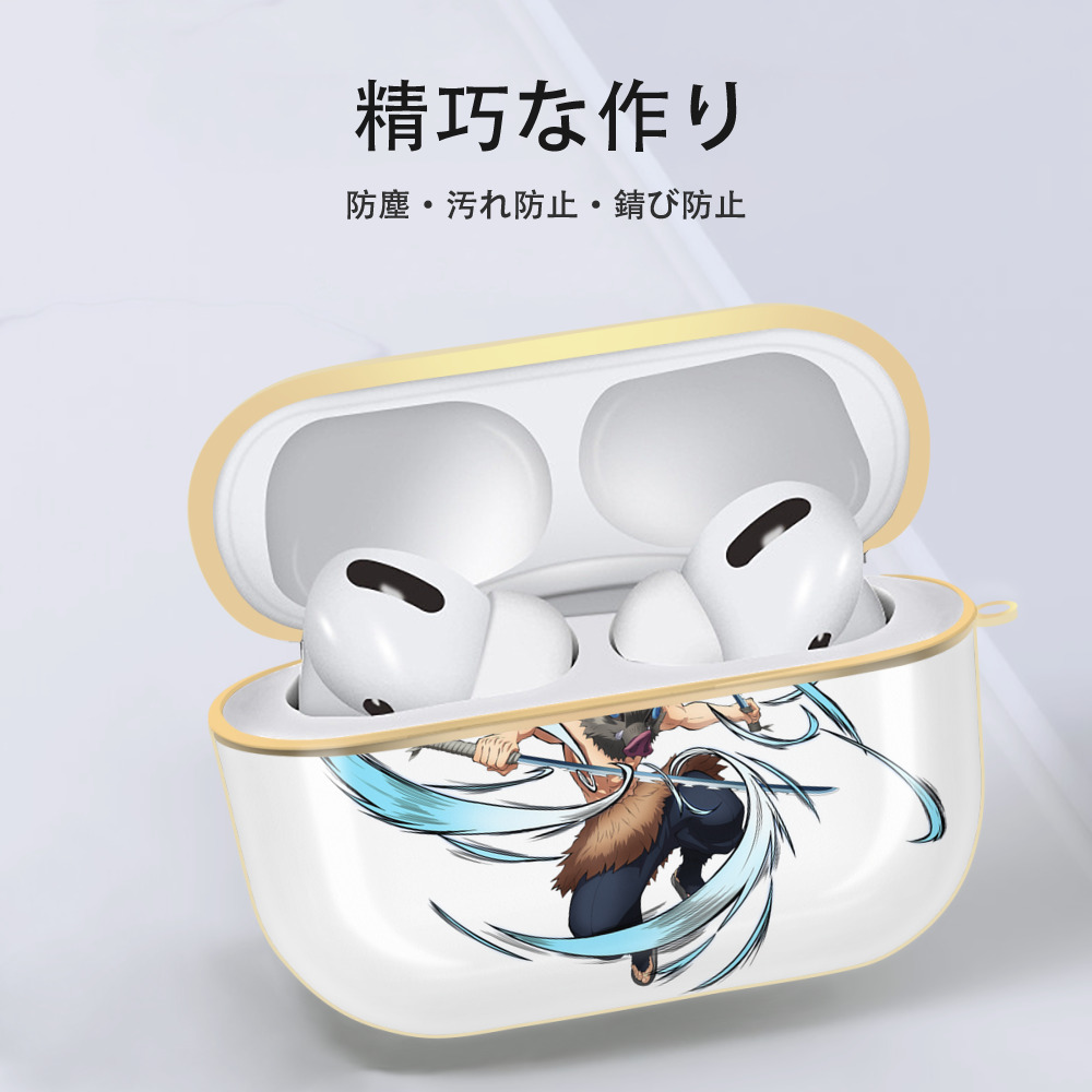 鬼滅の刃（きめつのやいば）嘴平 伊之助／はしびら いのすけ Hashibira Inosuke 【AirPods Pro用】ハードシェル保護ケース｜耐衝撃・防指紋・カラビナ付き商品仕様