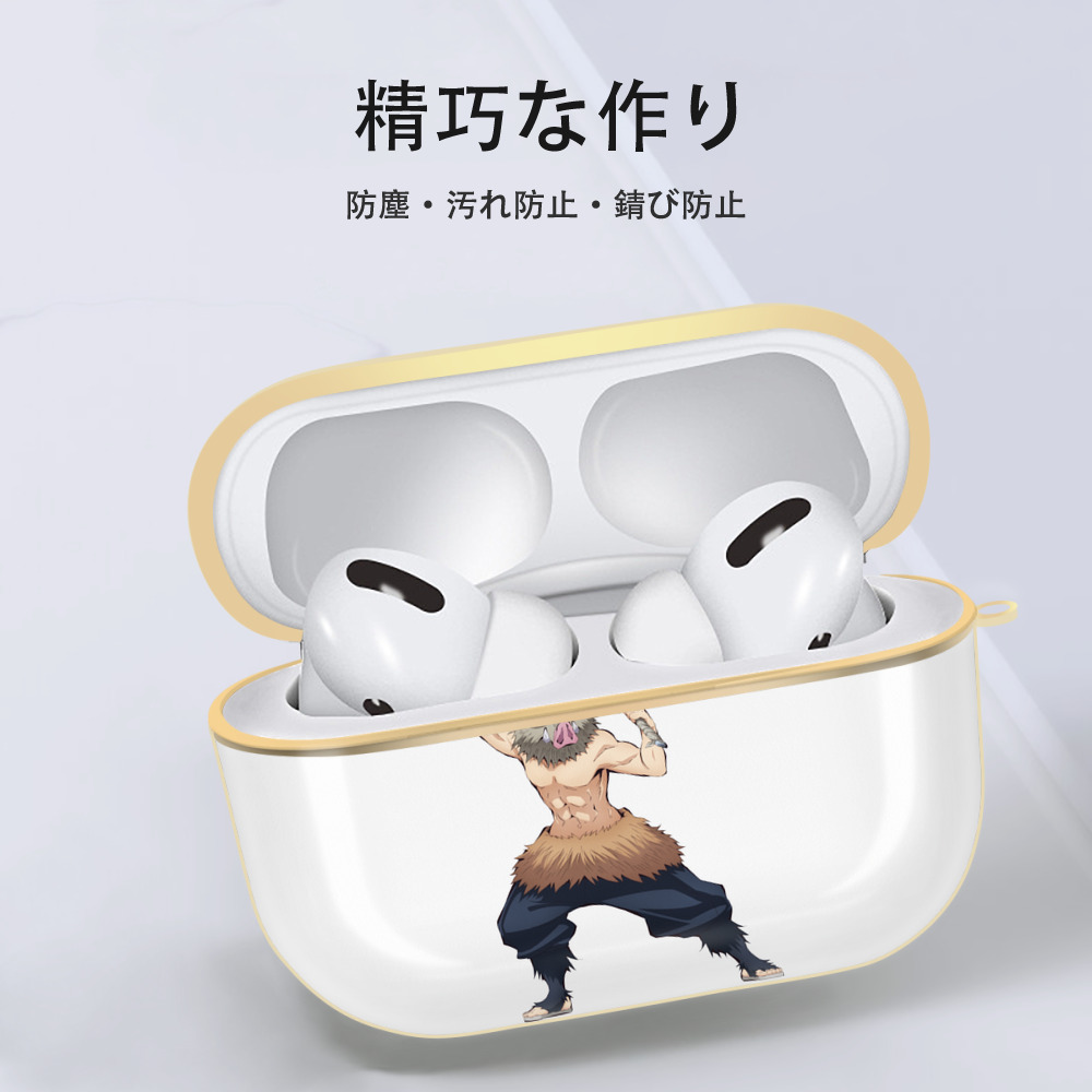 鬼滅の刃（きめつのやいば）嘴平 伊之助／はしびら いのすけ Hashibira Inosuke 【AirPods Pro用】ハードシェル保護ケース｜耐衝撃・防指紋・カラビナ付き商品仕様