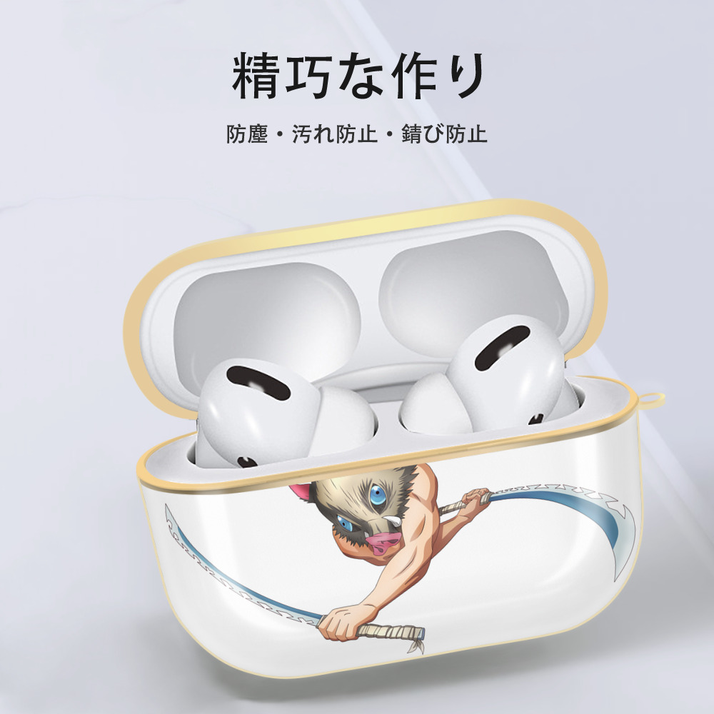 鬼滅の刃（きめつのやいば）嘴平 伊之助／はしびら いのすけ Hashibira Inosuke 【AirPods Pro用】ハードシェル保護ケース｜耐衝撃・防指紋・カラビナ付き商品仕様