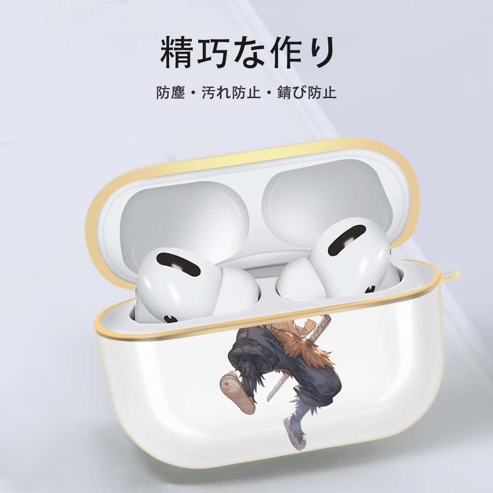 鬼滅の刃（きめつのやいば）嘴平 伊之助／はしびら いのすけ Hashibira Inosuke 【AirPods Pro用】ハードシェル保護ケース｜耐衝撃・防指紋・カラビナ付き商品仕様