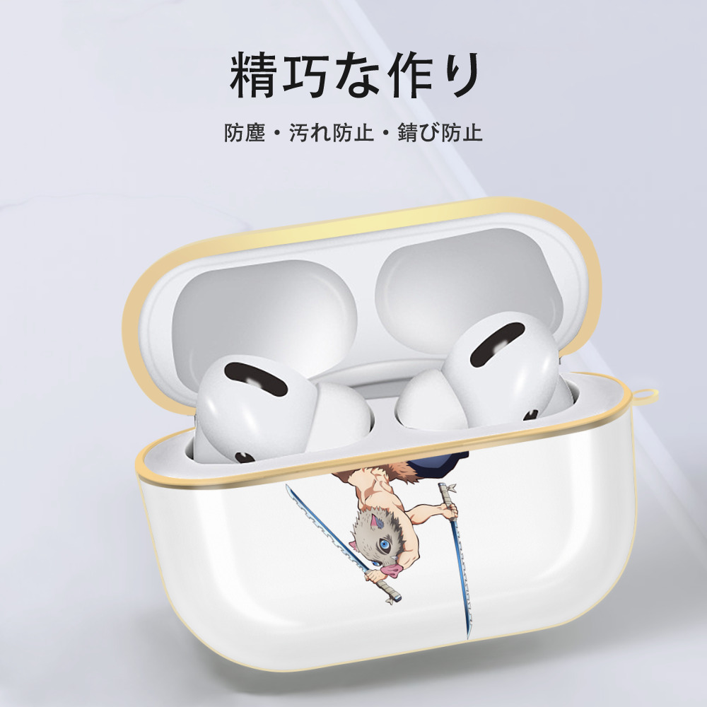 鬼滅の刃（きめつのやいば）嘴平 伊之助／はしびら いのすけ Hashibira Inosuke 【AirPods Pro用】ハードシェル保護ケース｜耐衝撃・防指紋・カラビナ付き商品仕様