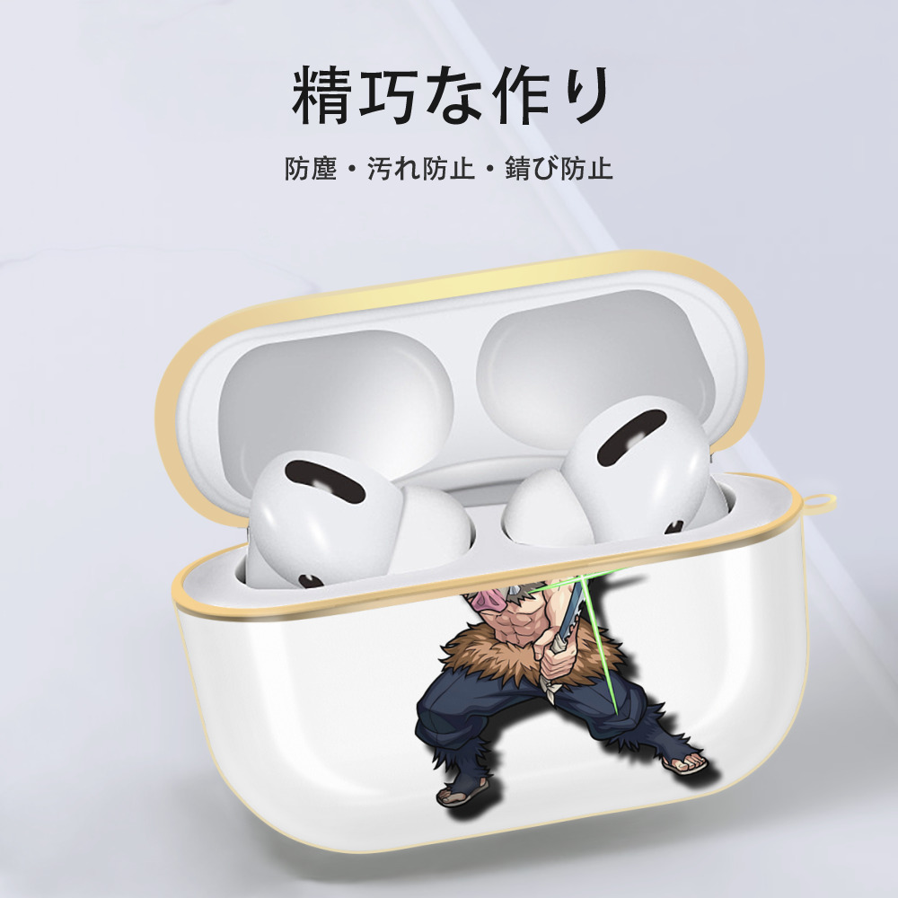 鬼滅の刃（きめつのやいば）嘴平 伊之助／はしびら いのすけ Hashibira Inosuke 【AirPods Pro用】ハードシェル保護ケース｜耐衝撃・防指紋・カラビナ付き商品仕様
