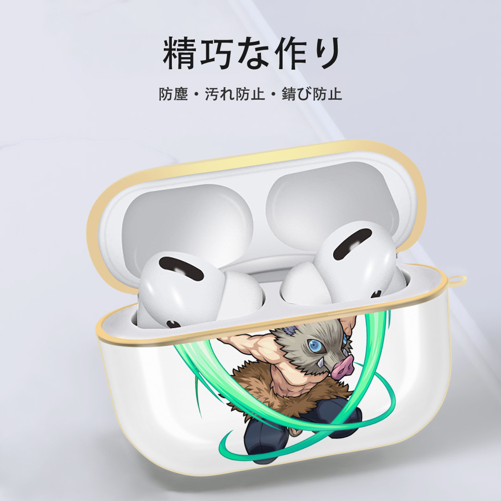 鬼滅の刃（きめつのやいば）嘴平 伊之助／はしびら いのすけ Hashibira Inosuke 【AirPods Pro用】ハードシェル保護ケース｜耐衝撃・防指紋・カラビナ付き商品仕様