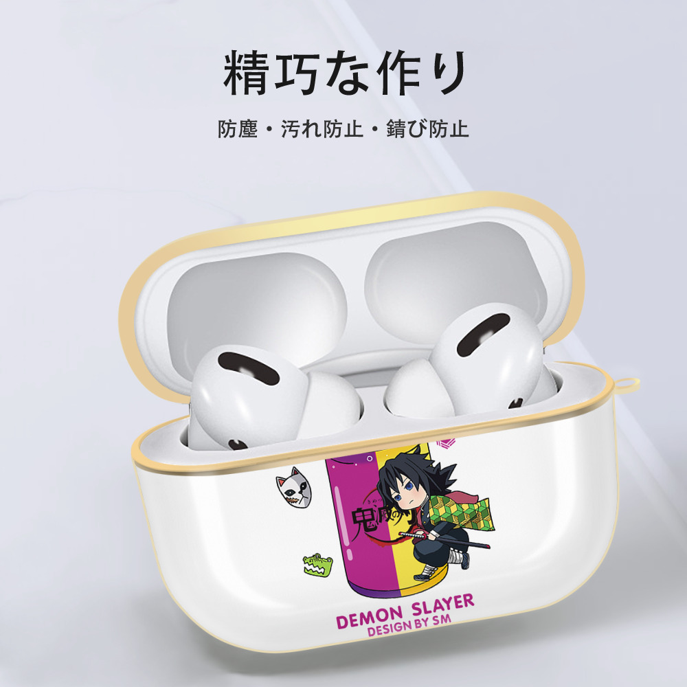 鬼滅の刃（きめつのやいば）水柱-冨岡 義勇／とみおか ぎゆう Tomioka Giyuu 【AirPods Pro用】ハードシェル保護ケース｜耐衝撃・防指紋・カラビナ付き商品仕様