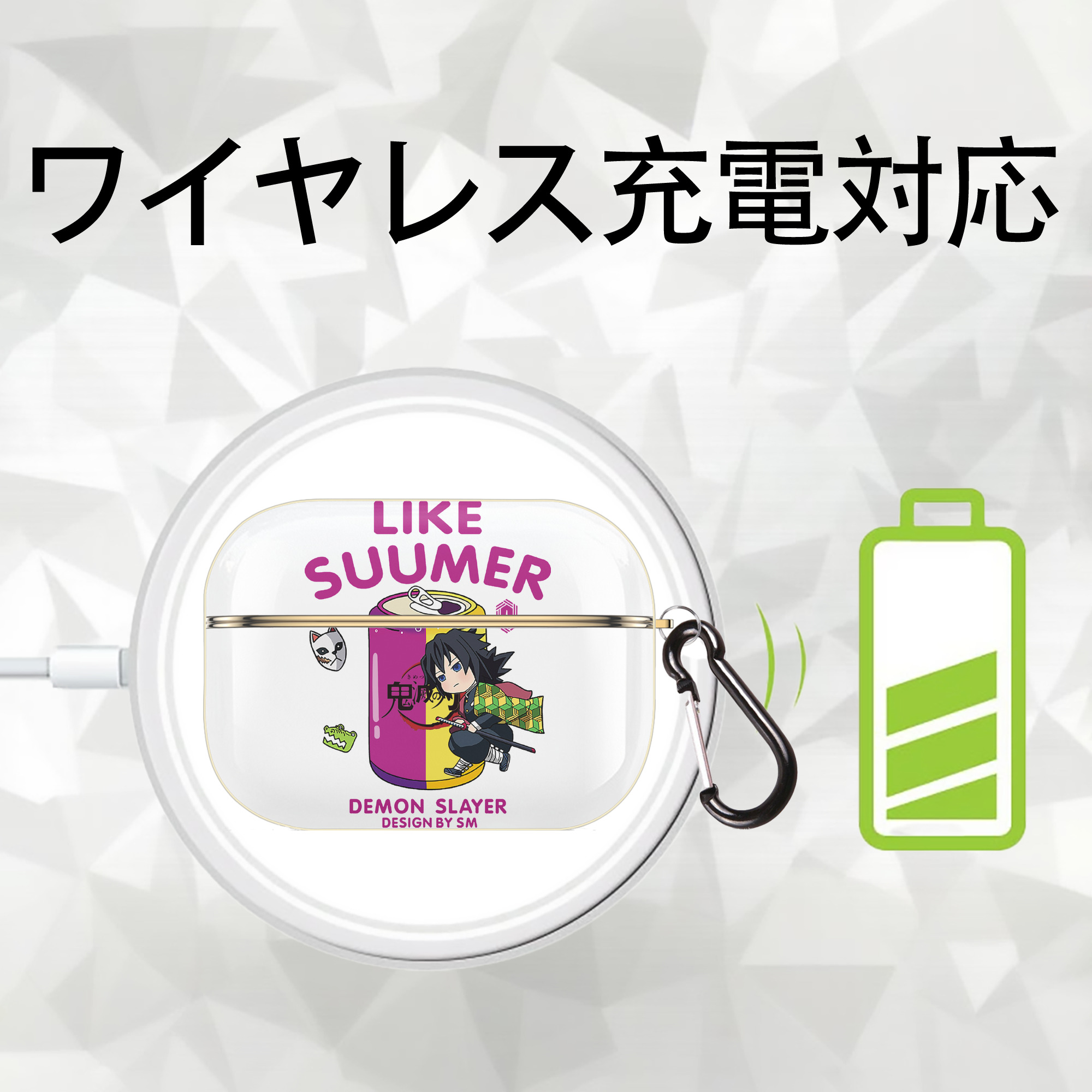 鬼滅の刃（きめつのやいば）水柱-冨岡 義勇／とみおか ぎゆう Tomioka Giyuu 【AirPods Pro用】ハードシェル保護ケース｜耐衝撃・防指紋・カラビナ付き商品仕様