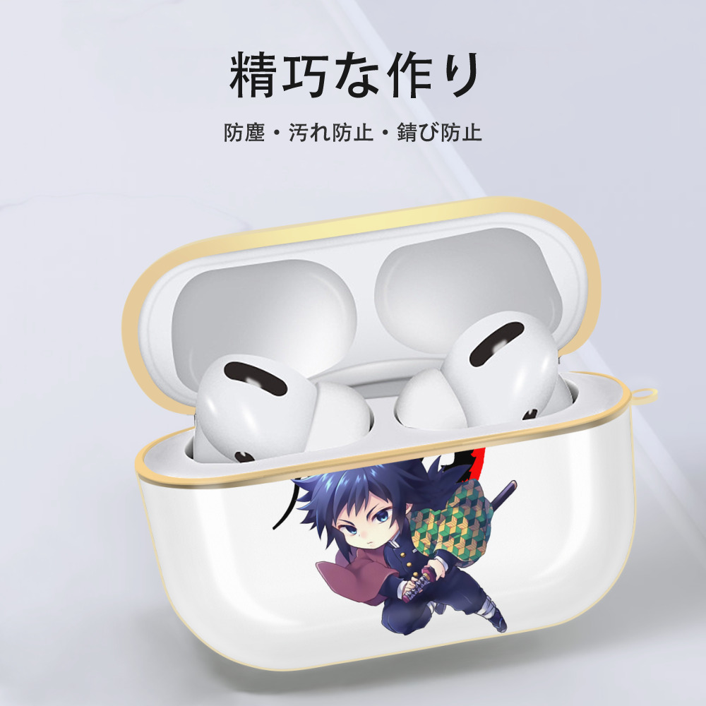 鬼滅の刃（きめつのやいば）水柱-冨岡 義勇／とみおか ぎゆう Tomioka Giyuu 【AirPods Pro用】ハードシェル保護ケース｜耐衝撃・防指紋・カラビナ付き商品仕様