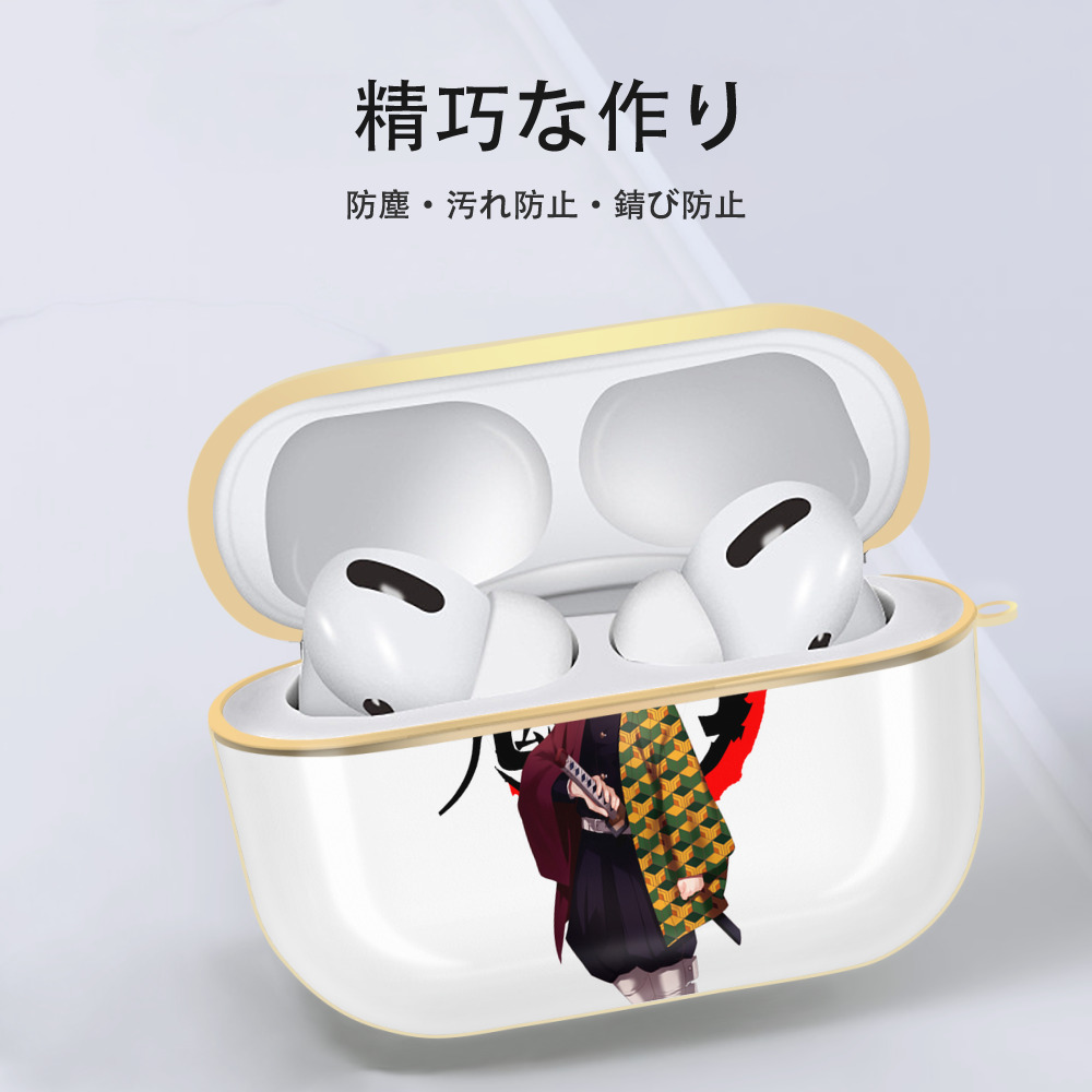 鬼滅の刃（きめつのやいば）水柱-冨岡 義勇／とみおか ぎゆう Tomioka Giyuu 【AirPods Pro用】ハードシェル保護ケース｜耐衝撃・防指紋・カラビナ付き商品仕様