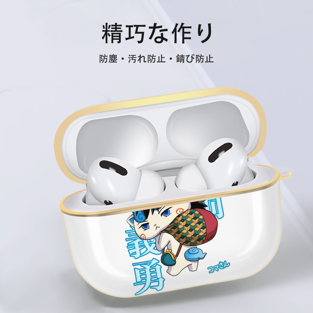 鬼滅の刃（きめつのやいば）水柱-冨岡 義勇／とみおか ぎゆう Tomioka Giyuu 【AirPods Pro用】ハードシェル保護ケース｜耐衝撃・防指紋・カラビナ付き商品仕様